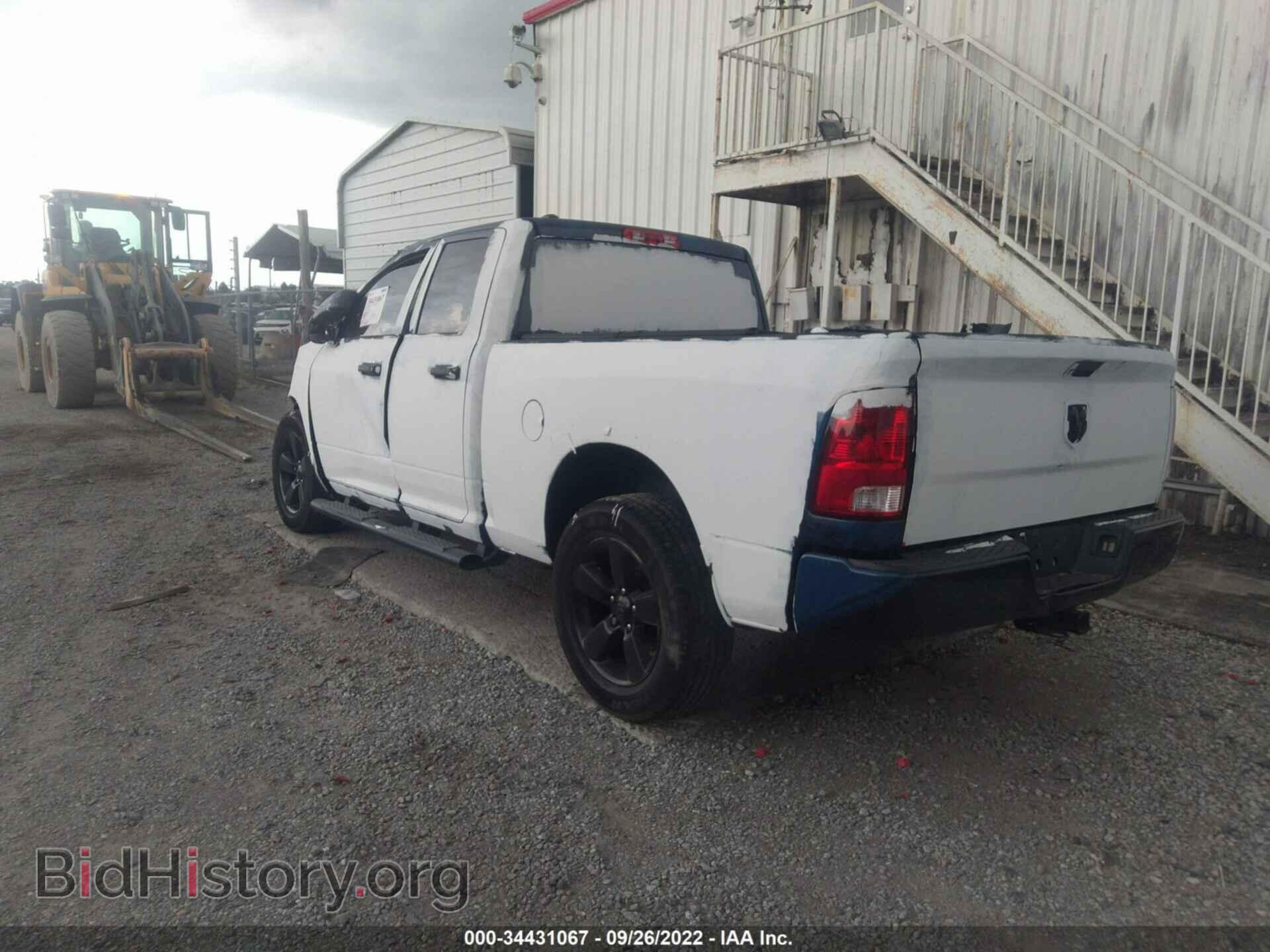 2017 RAM 1500 - VIN: 1C6RR6FG0HS846849 - Фото 3