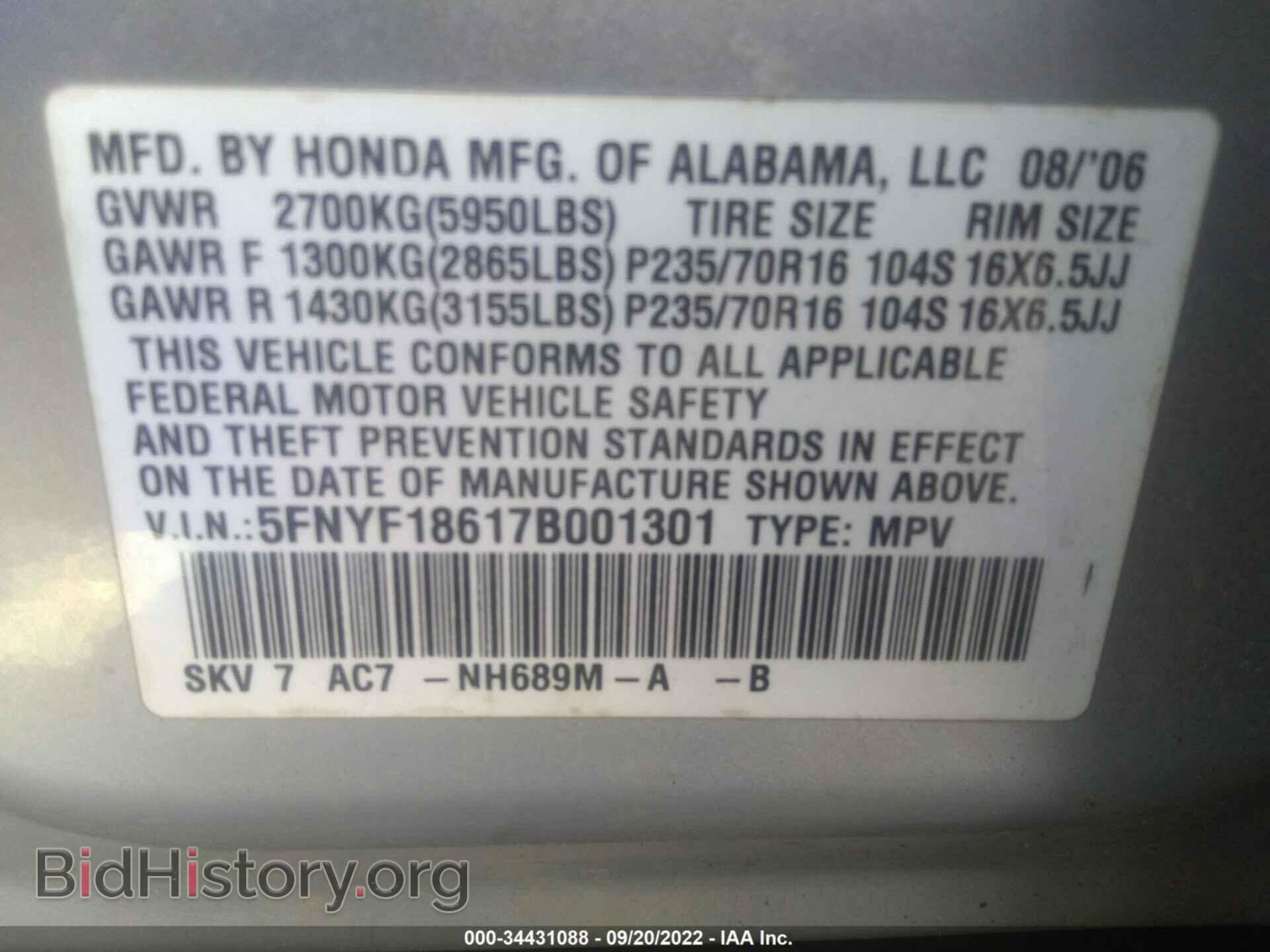 2007 HONDA PILOT - VIN: 5FNYF18617B001301 - Фото 9