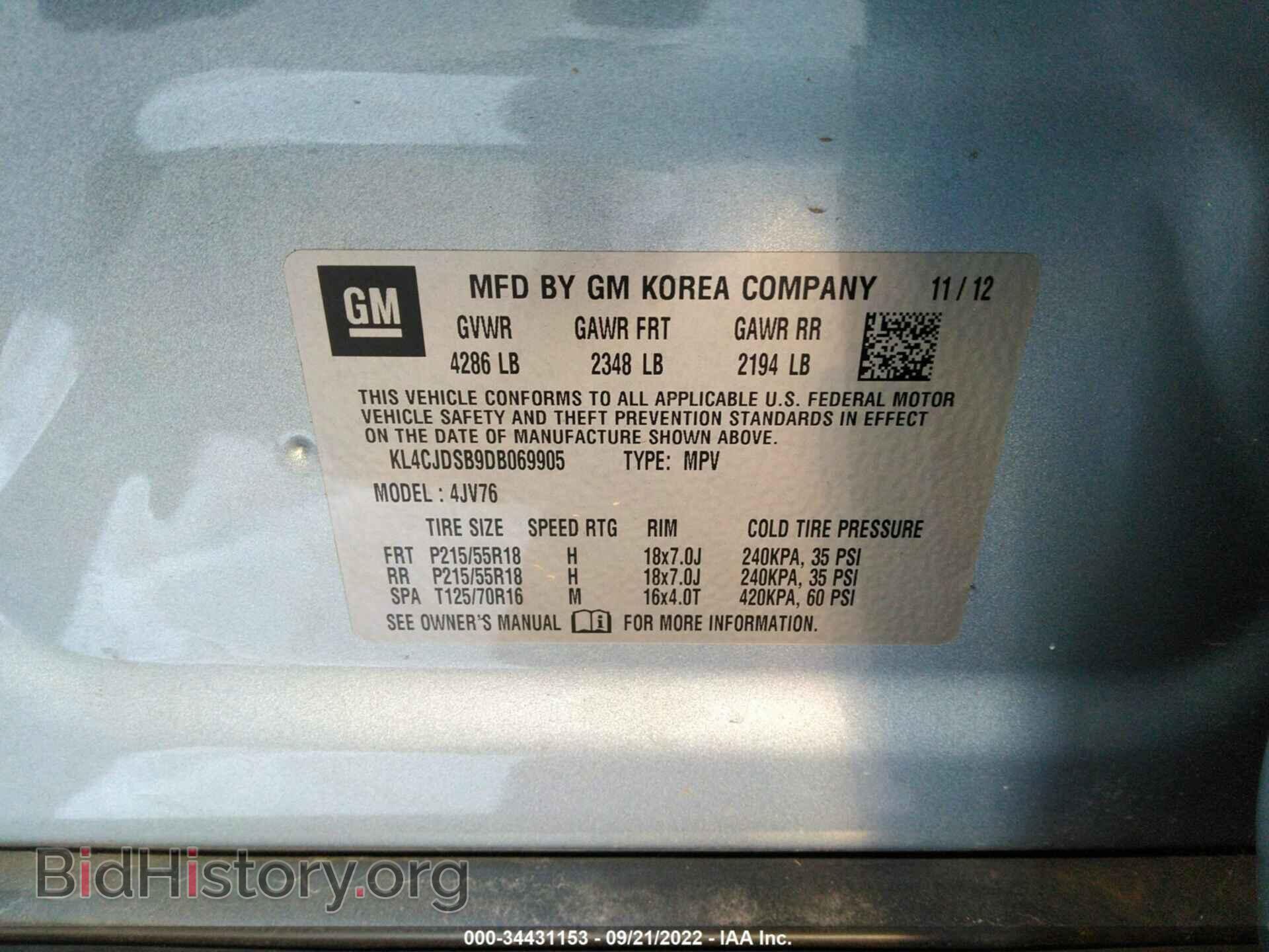 2013 BUICK ENCORE - VIN: KL4CJDSB9DB069905 - Фото 9