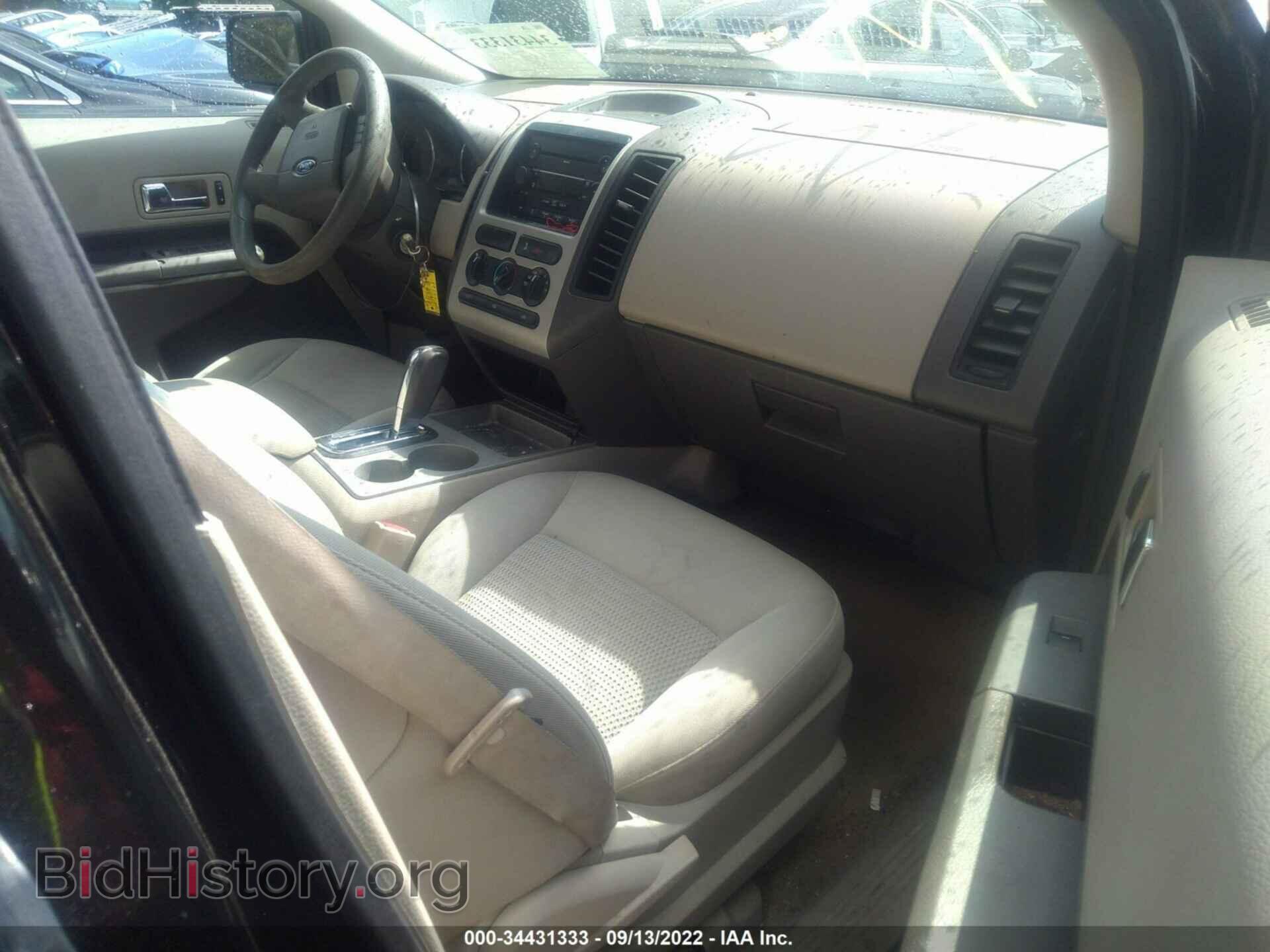 2007 FORD EDGE - VIN: 2FMDK46CX7BB35401 - Photo 5