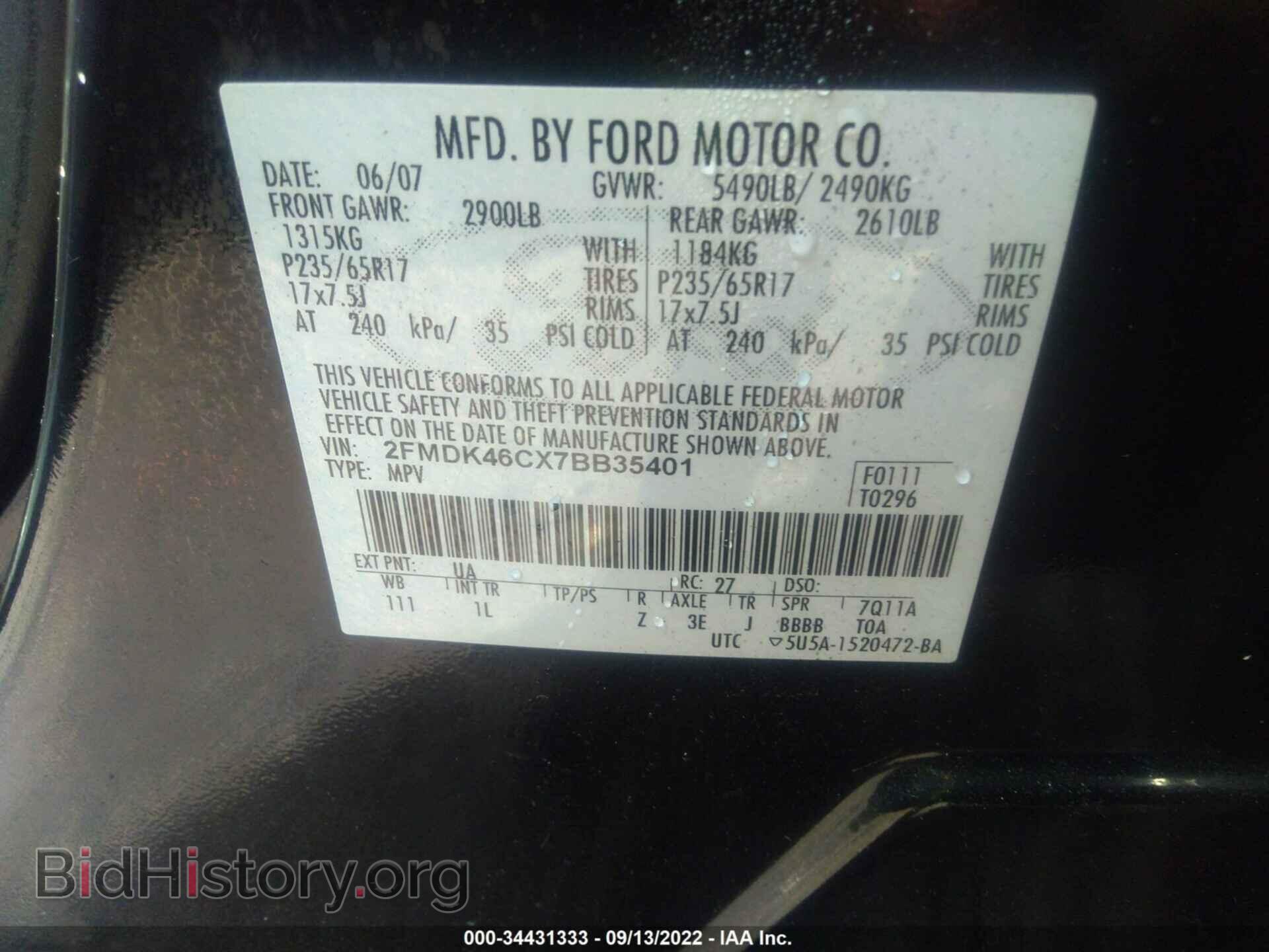 2007 FORD EDGE - VIN: 2FMDK46CX7BB35401 - Photo 9
