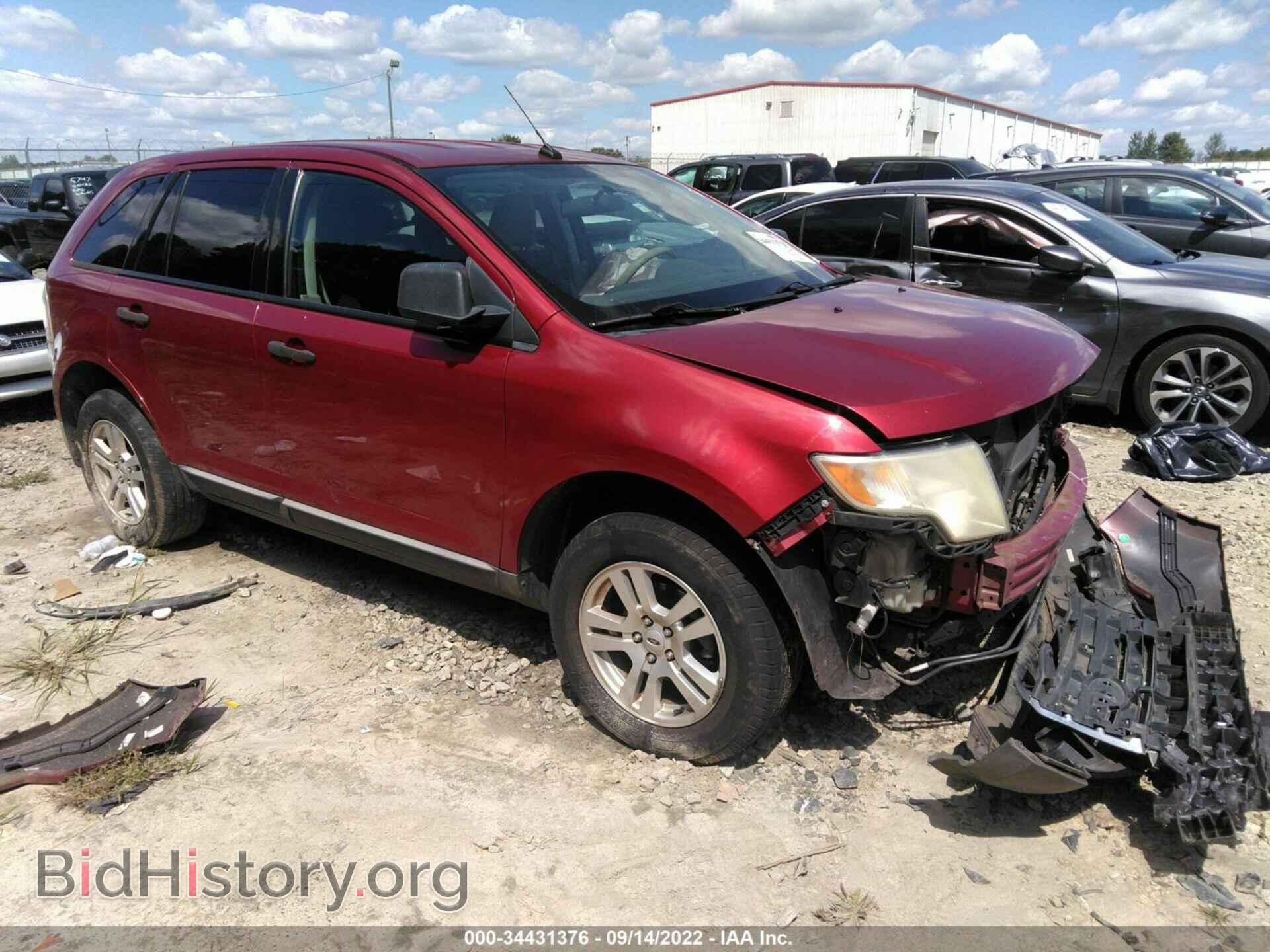 Фотография 2FMDK36C48BB46423 - FORD EDGE 2008