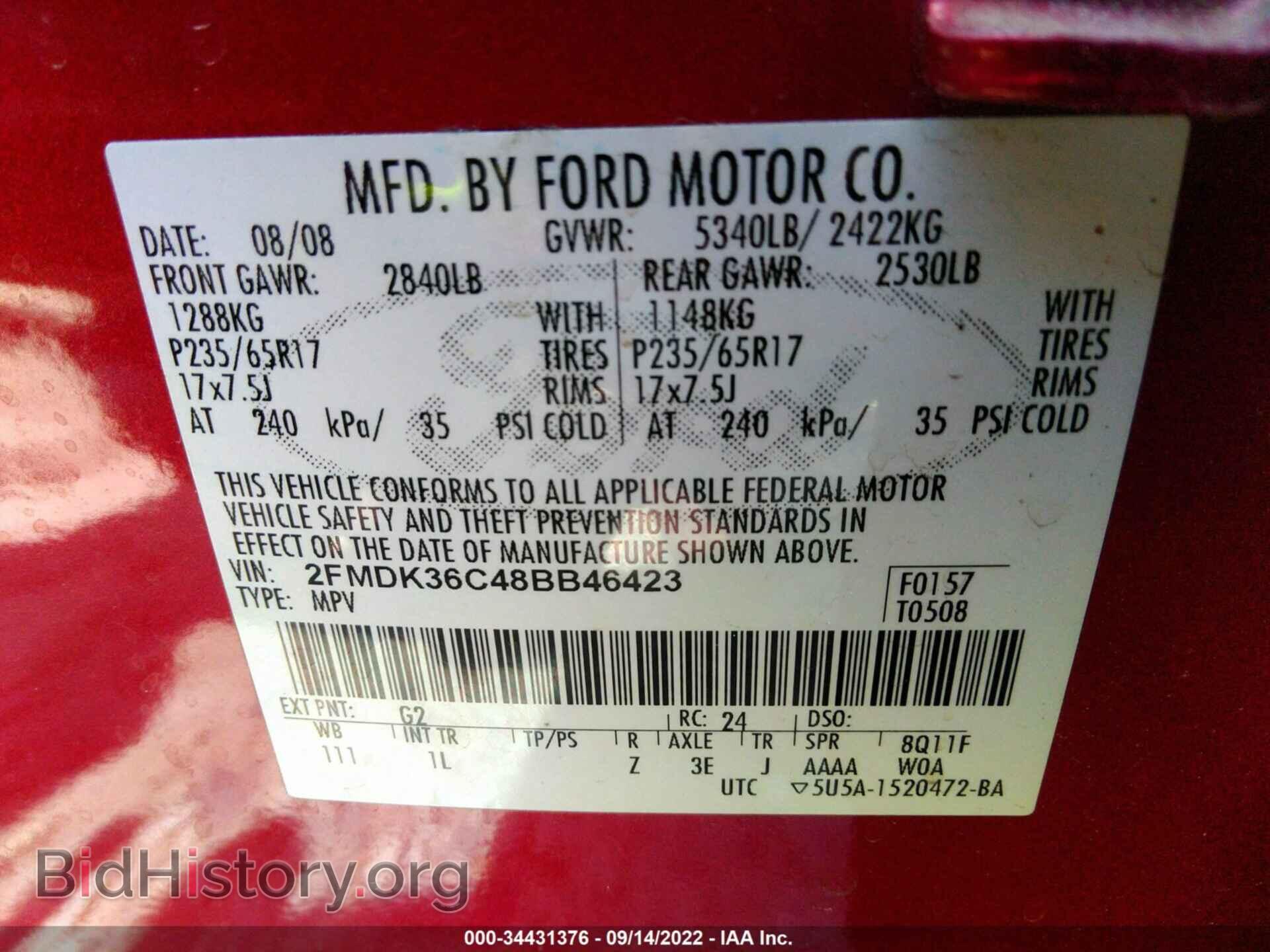 2008 FORD EDGE - VIN: 2FMDK36C48BB46423 - Фото 9