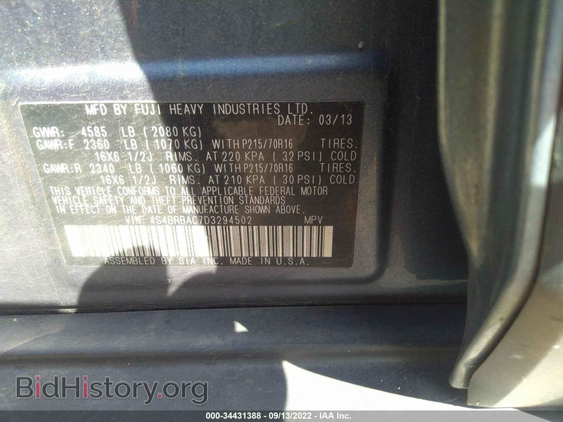 2013 SUBARU OUTBACK - VIN: 4S4BRBAC7D3294502 - Фото 9