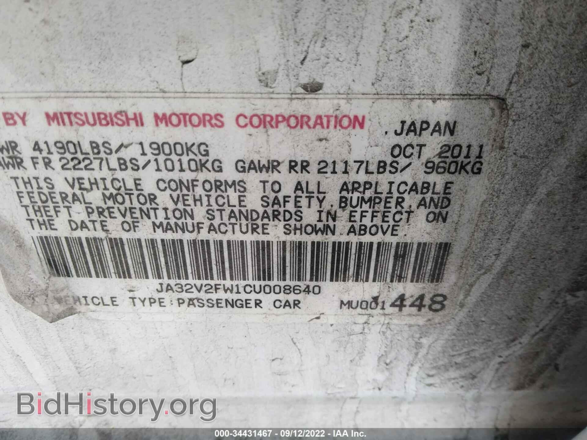 2012 MITSUBISHI LANCER - VIN: JA32V2FW1CU008640 - Фото 9
