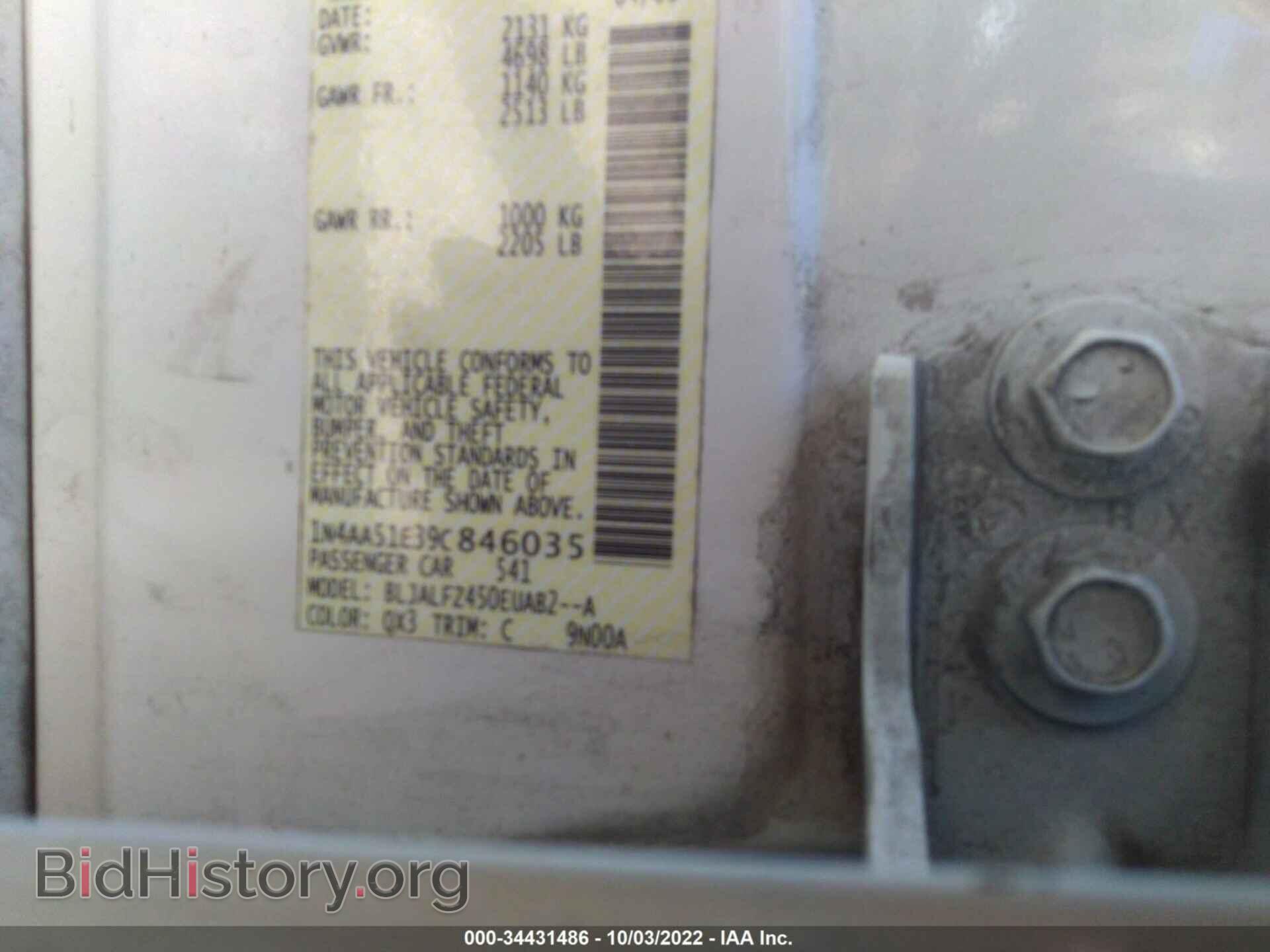 2009 NISSAN MAXIMA - VIN: 1N4AA51E39C846035 - Фото 9