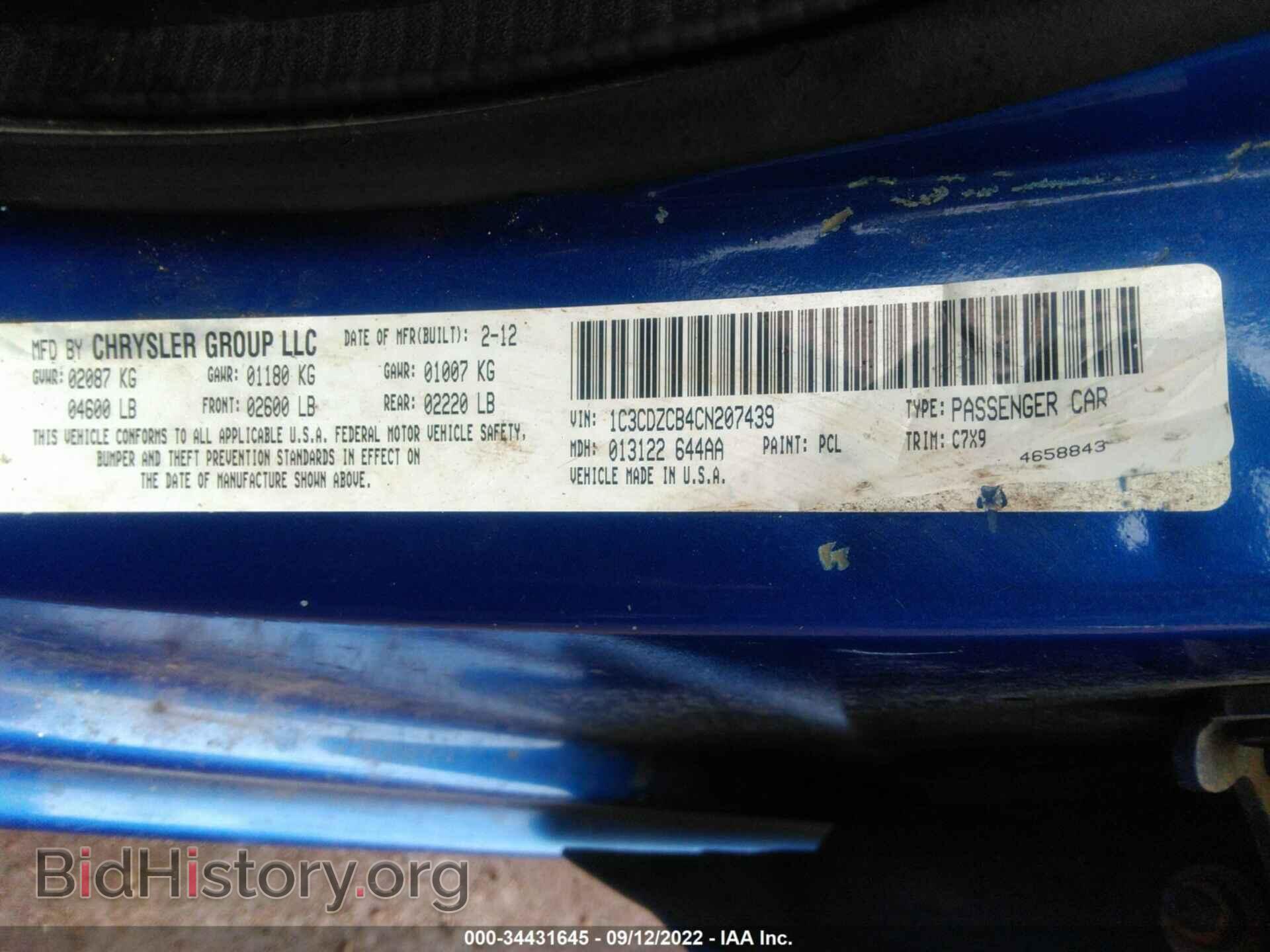 2012 DODGE AVENGER - VIN: 1C3CDZCB4CN207439 - Photo 9