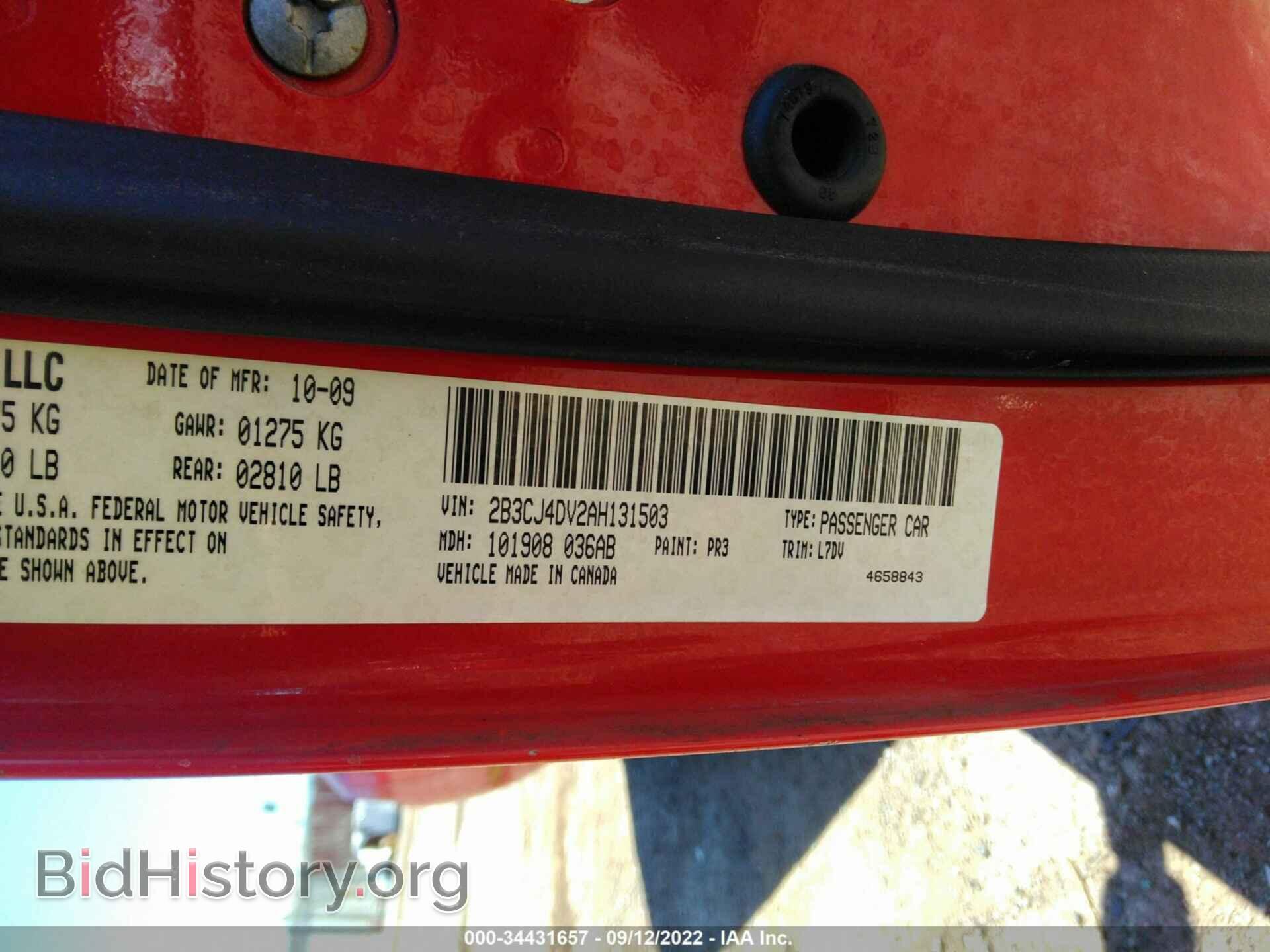 2010 DODGE CHALLENGER - VIN: 2B3CJ4DV2AH131503 - Фото 9