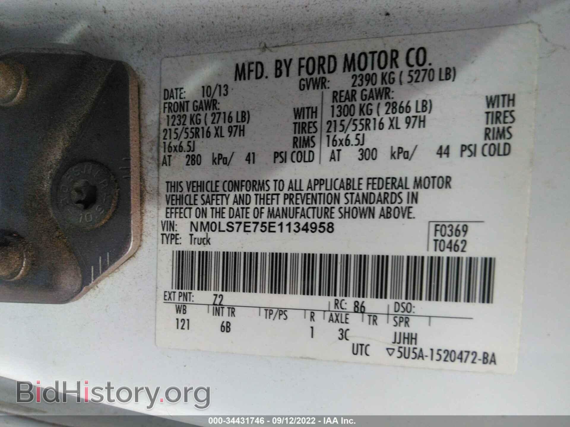 2014 FORD TRANSIT CONNECT - VIN: NM0LS7E75E1134958 - Фото 9