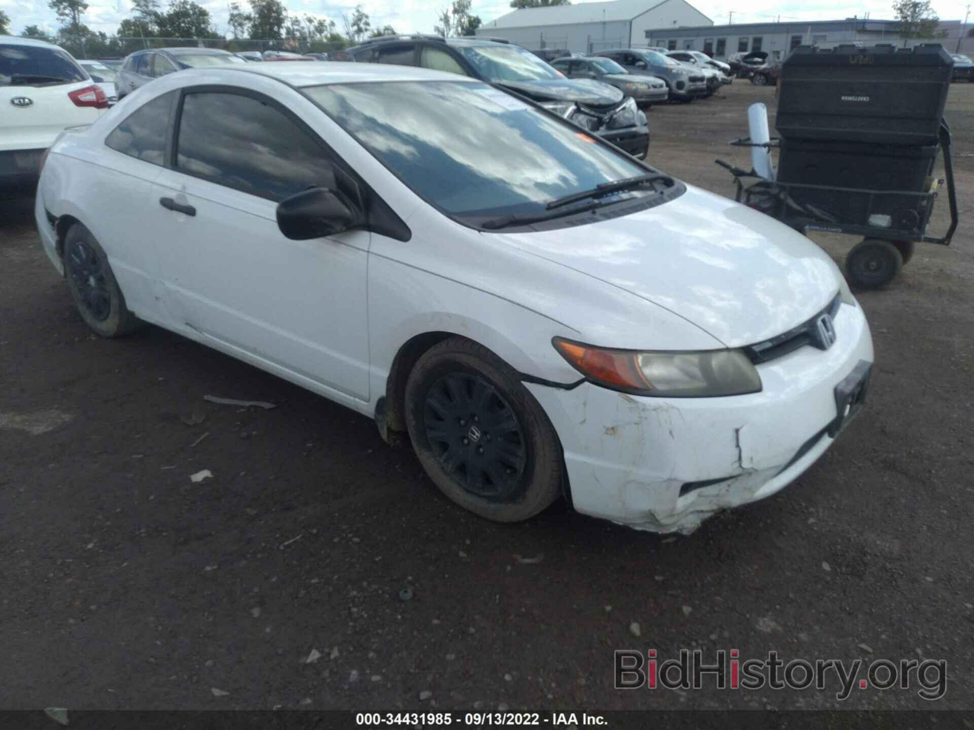 Photo 2HGFG12236H578156 - HONDA CIVIC CPE 2006