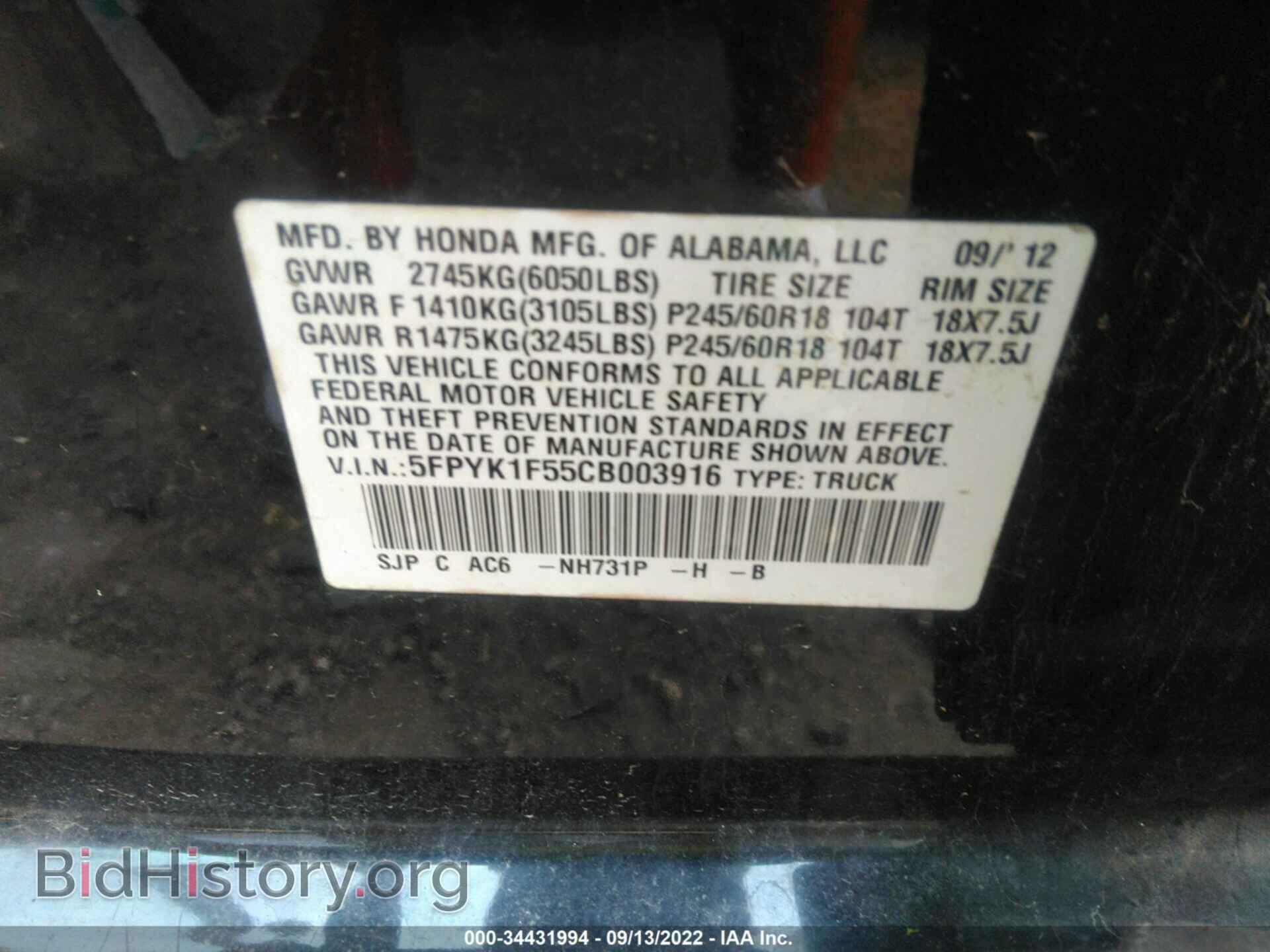 2012 HONDA RIDGELINE - VIN: 5FPYK1F55CB003916 - Фото 9