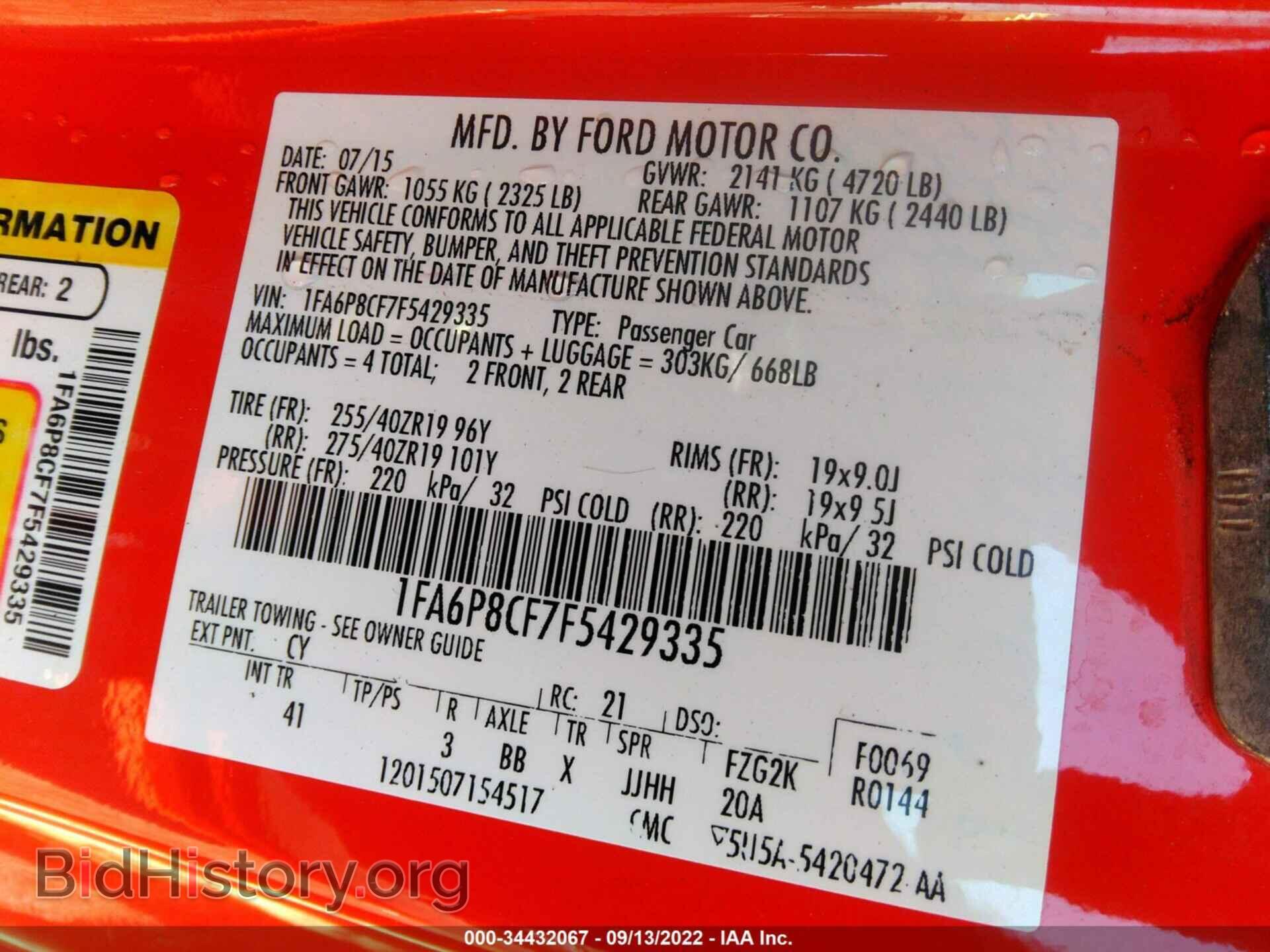 2015 FORD MUSTANG - VIN: 1FA6P8CF7F5429335 - Фото 9