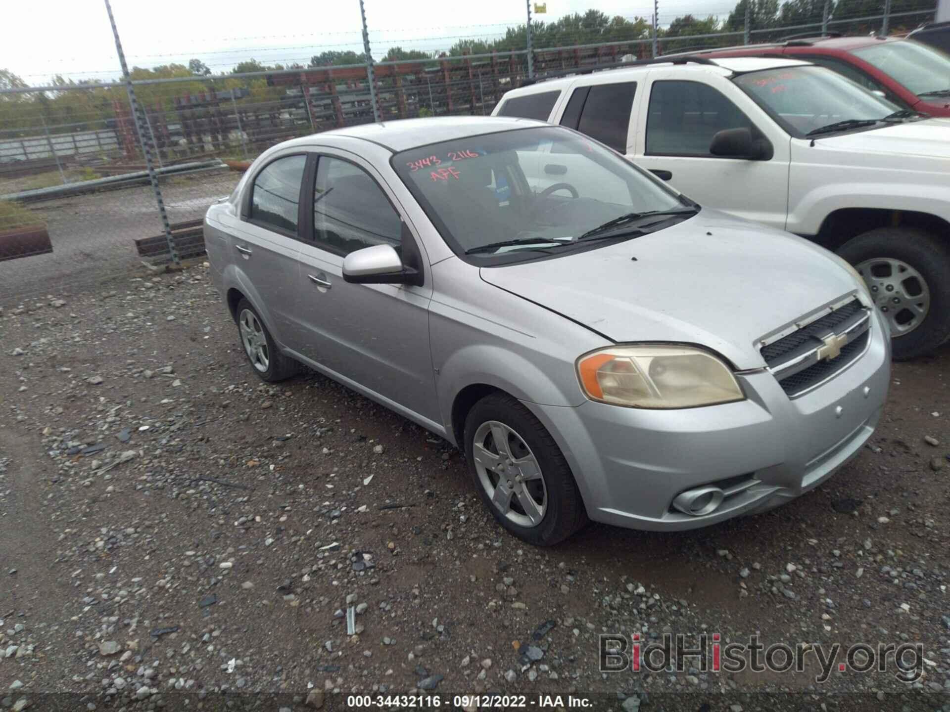 Photo KL1TG56E49B400953 - CHEVROLET AVEO 2009