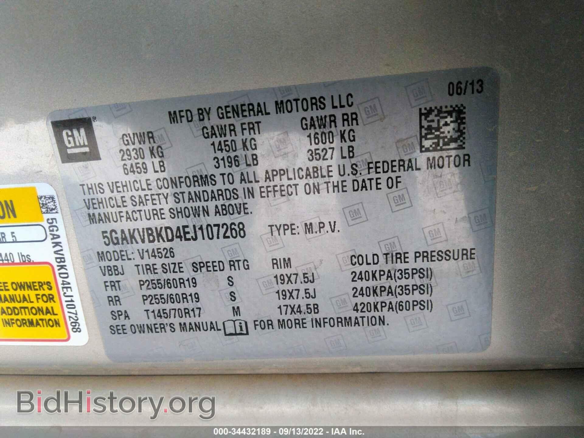 2014 BUICK ENCLAVE - VIN: 5GAKVBKD4EJ107268 - Фото 9