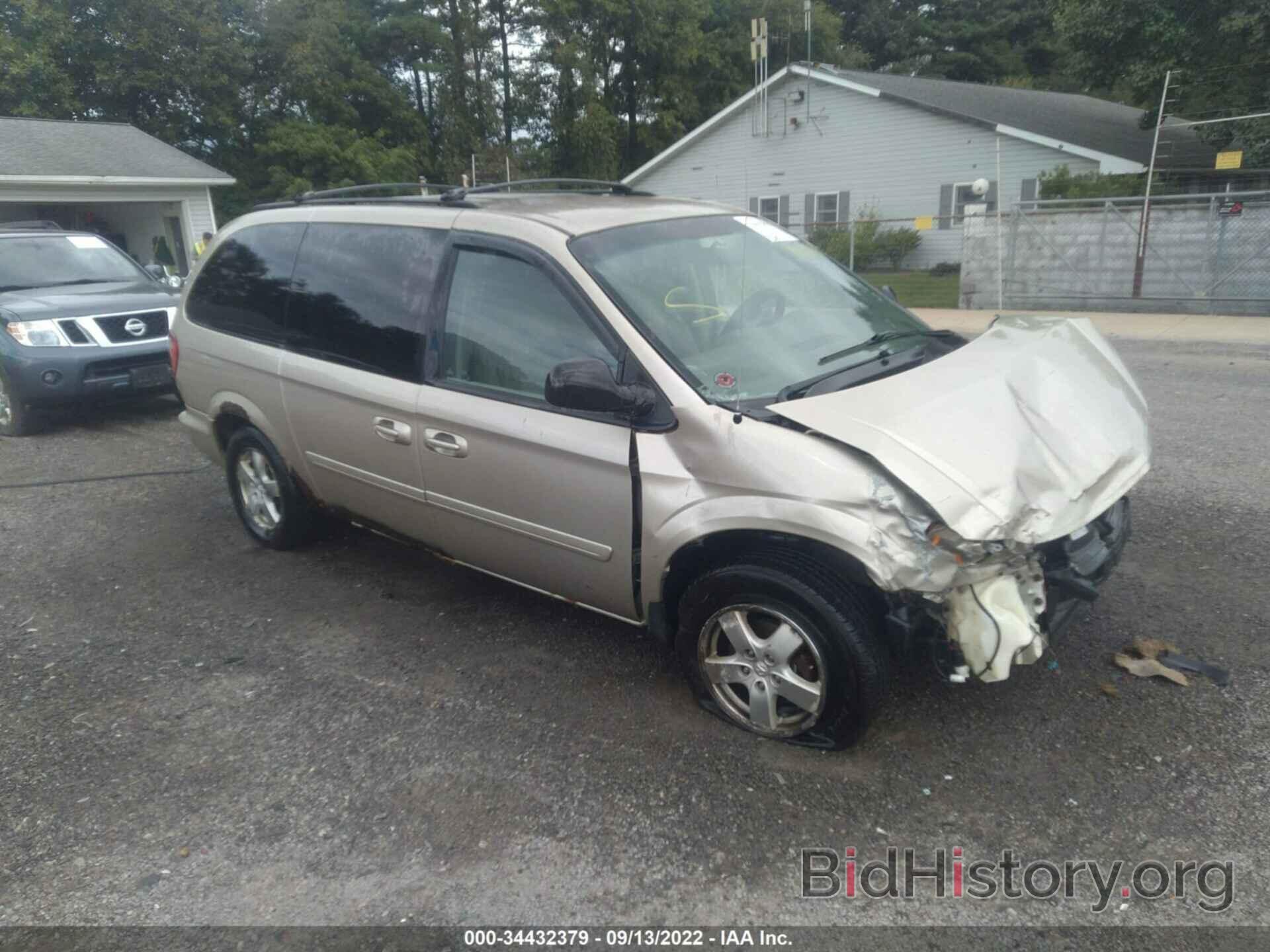 Фотография 2D4GP44L16R903930 - DODGE GRAND CARAVAN 2006