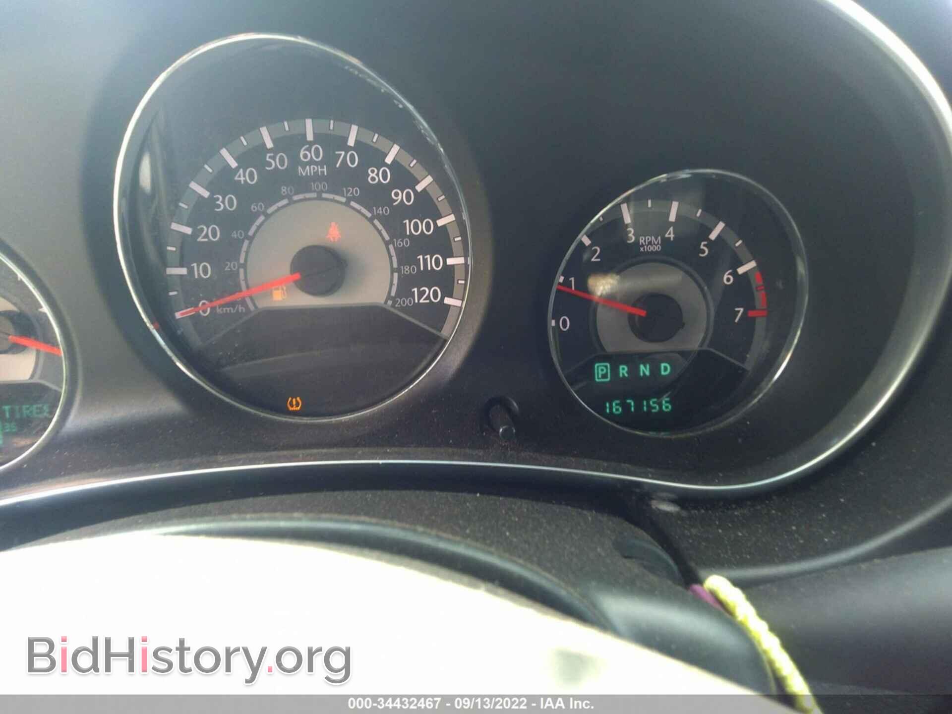 2013 CHRYSLER 200 - VIN: 1C3CCBBB5DN734273 - Photo 7