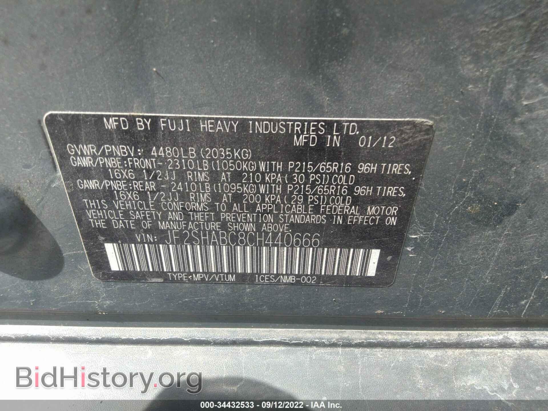 2012 SUBARU FORESTER - VIN: JF2SHABC8CH440666 - Фото 9