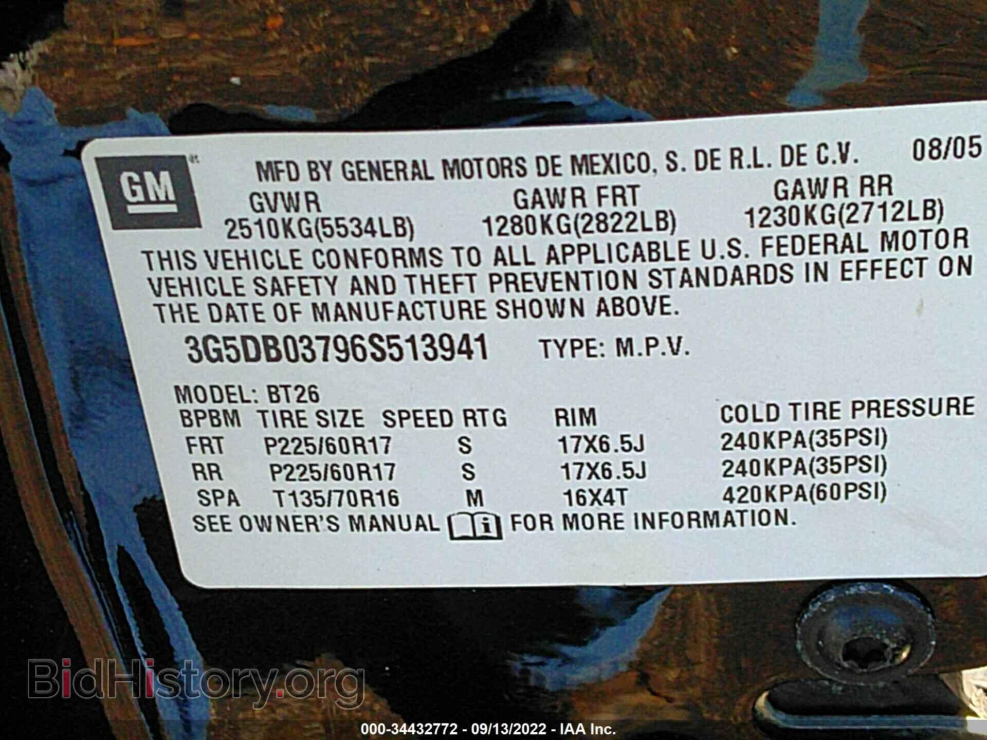 2006 BUICK RENDEZVOUS - VIN: 3G5DB03796S513941 - Фото 9