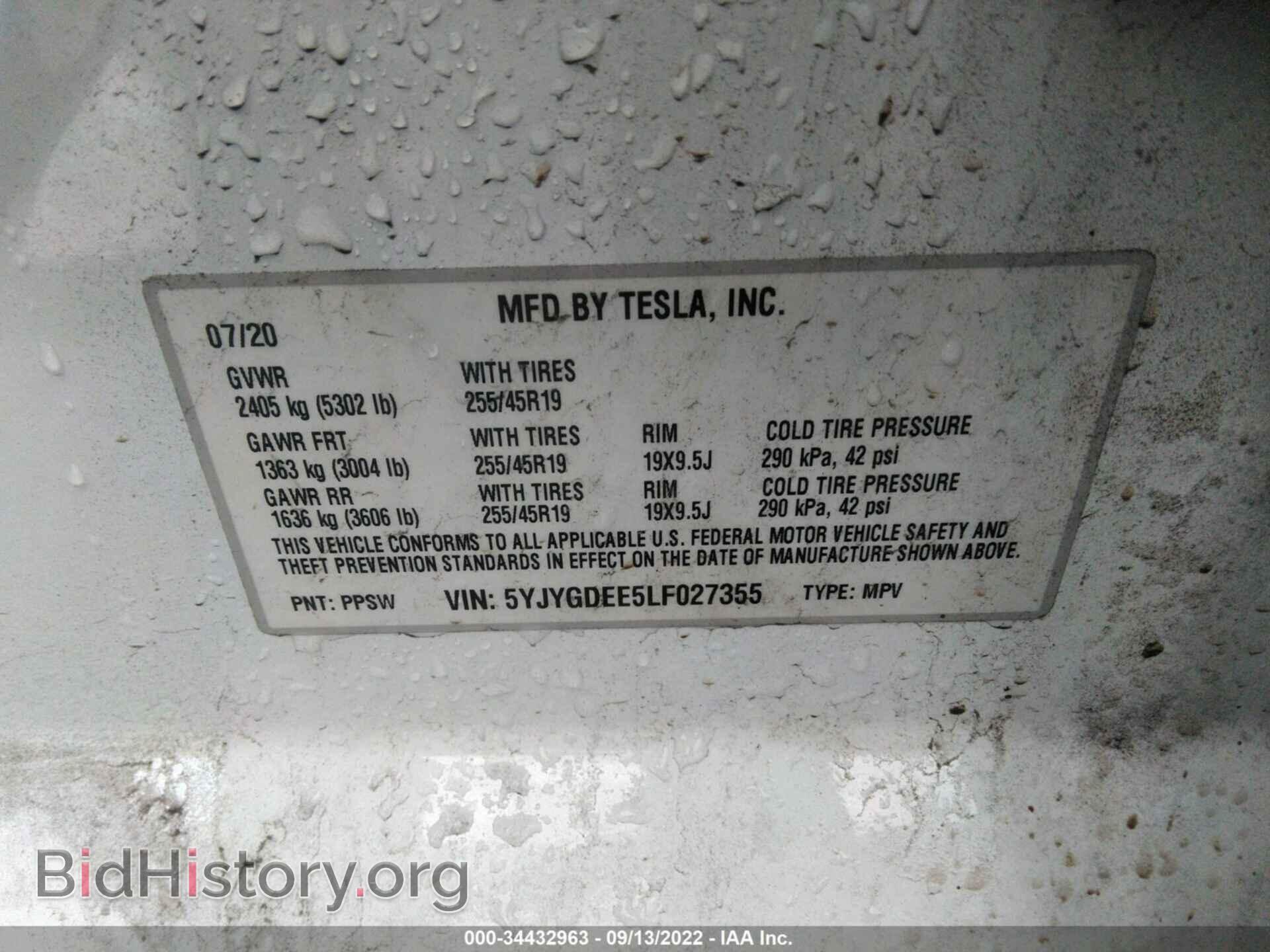 2020 TESLA MODEL Y - VIN: 5YJYGDEE5LF027355 - Фото 9