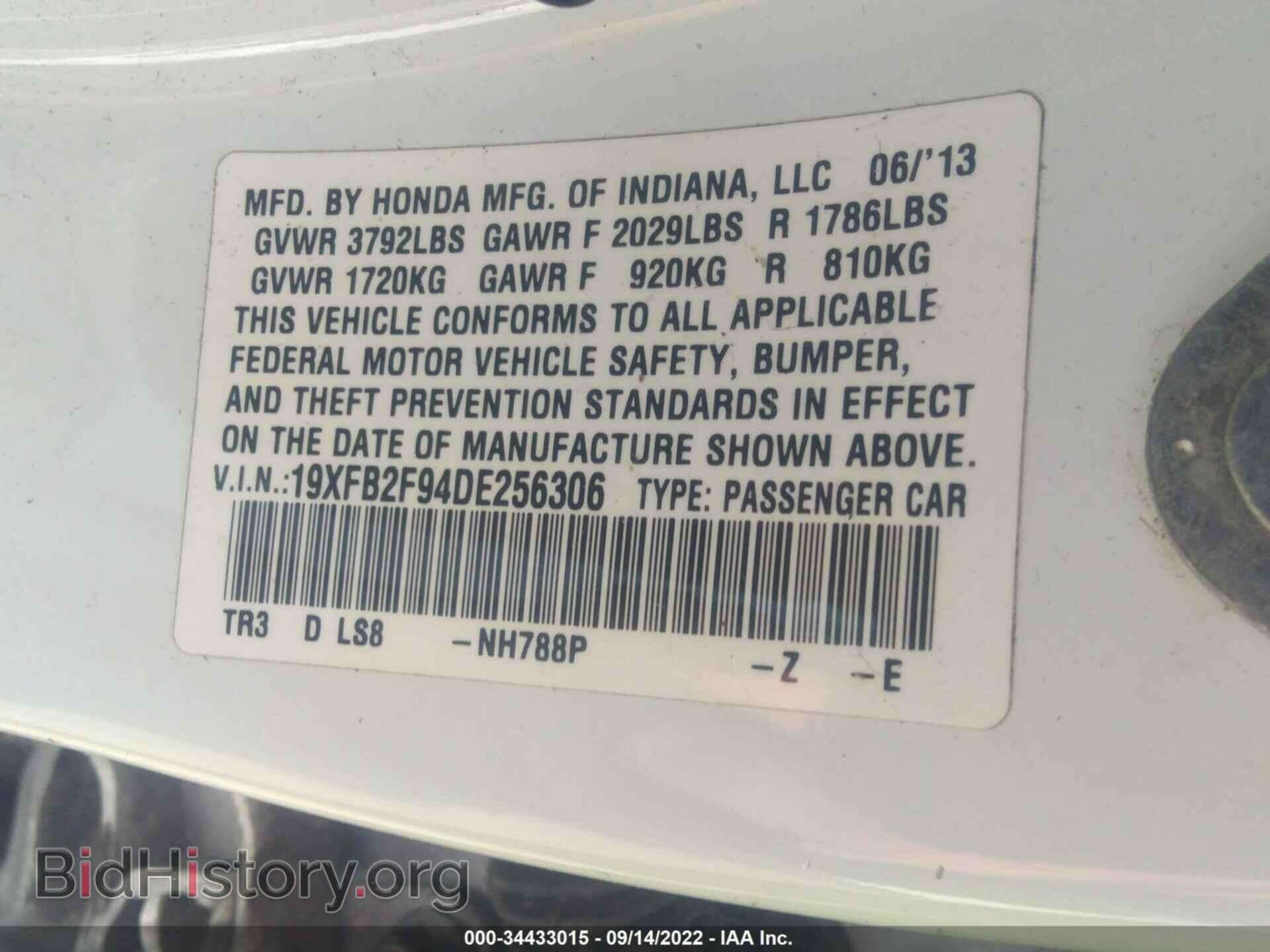2013 HONDA CIVIC SDN - VIN: 19XFB2F94DE256306 - Photo 9