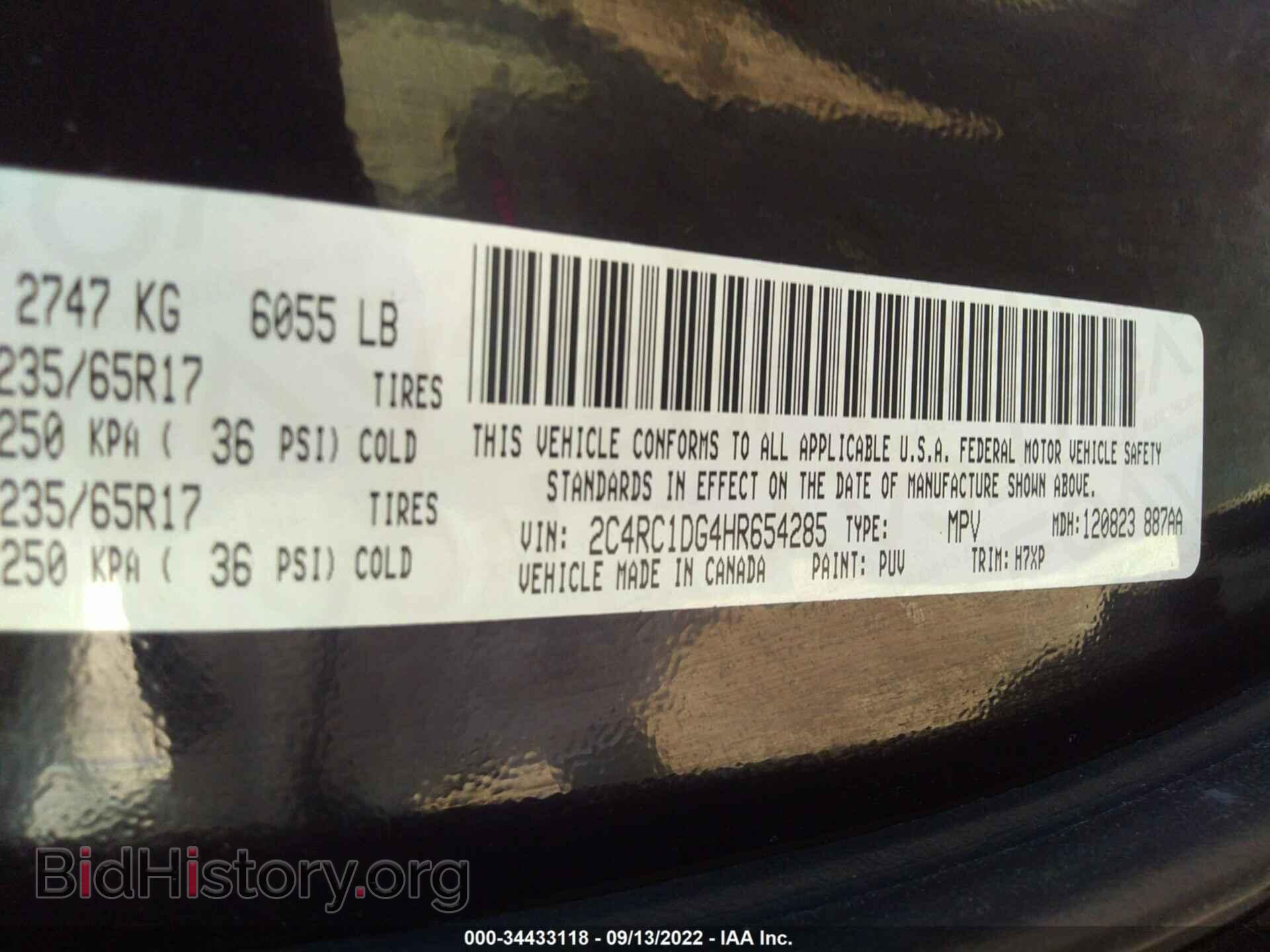 2017 CHRYSLER PACIFICA - VIN: 2C4RC1DG4HR654285 - Фото 9