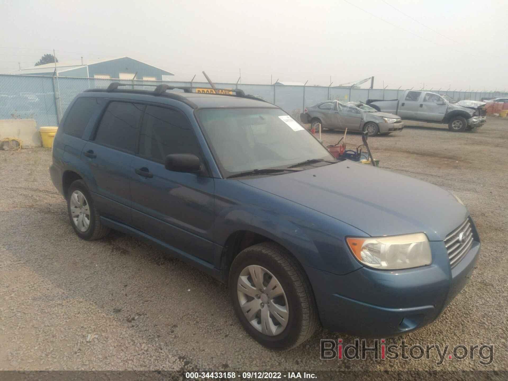 Photo JF1SG63678H709311 - SUBARU FORESTER (NATL) 2008