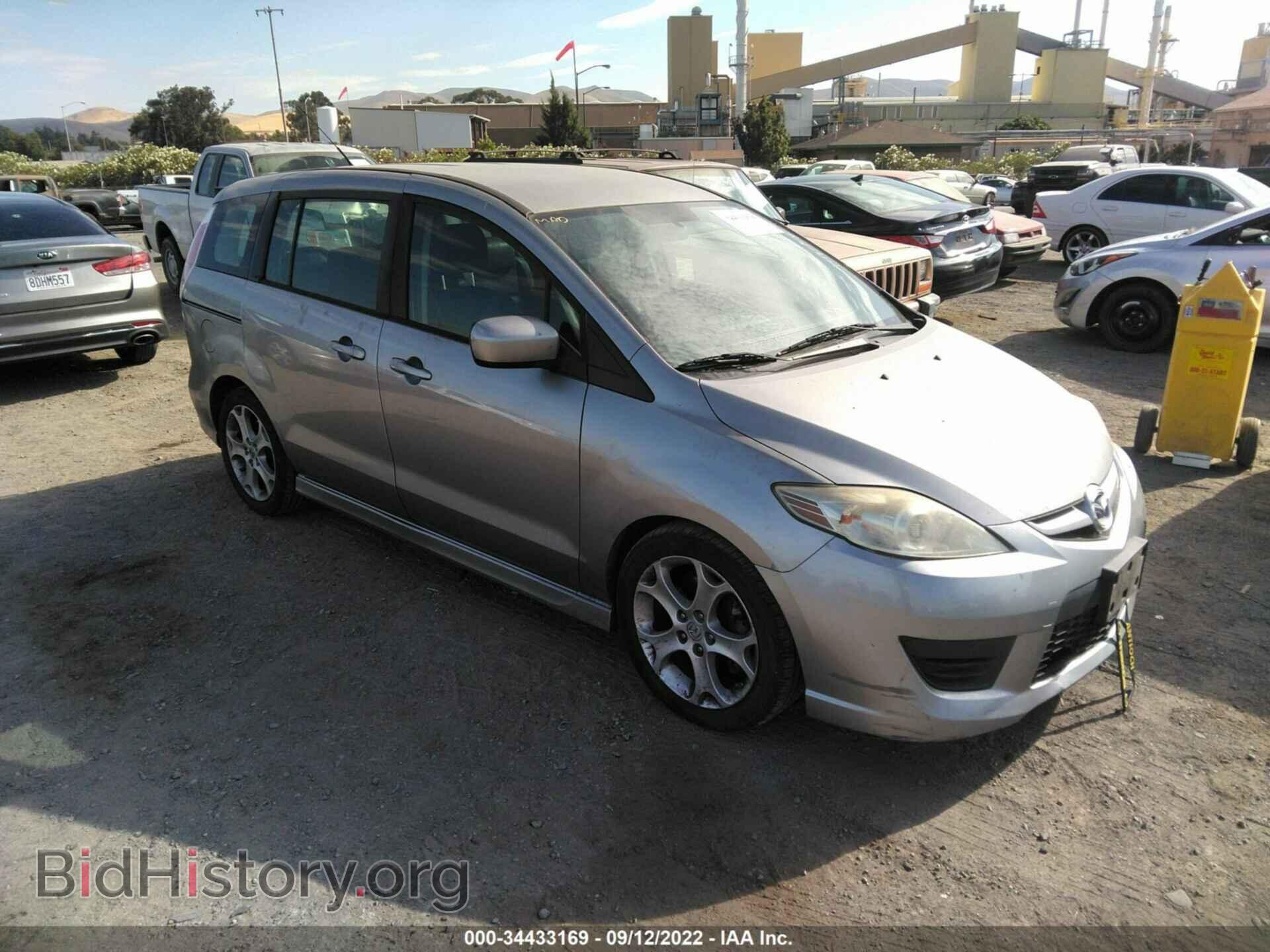 Фотография JM1CR2WL9A0389271 - MAZDA MAZDA5 2010
