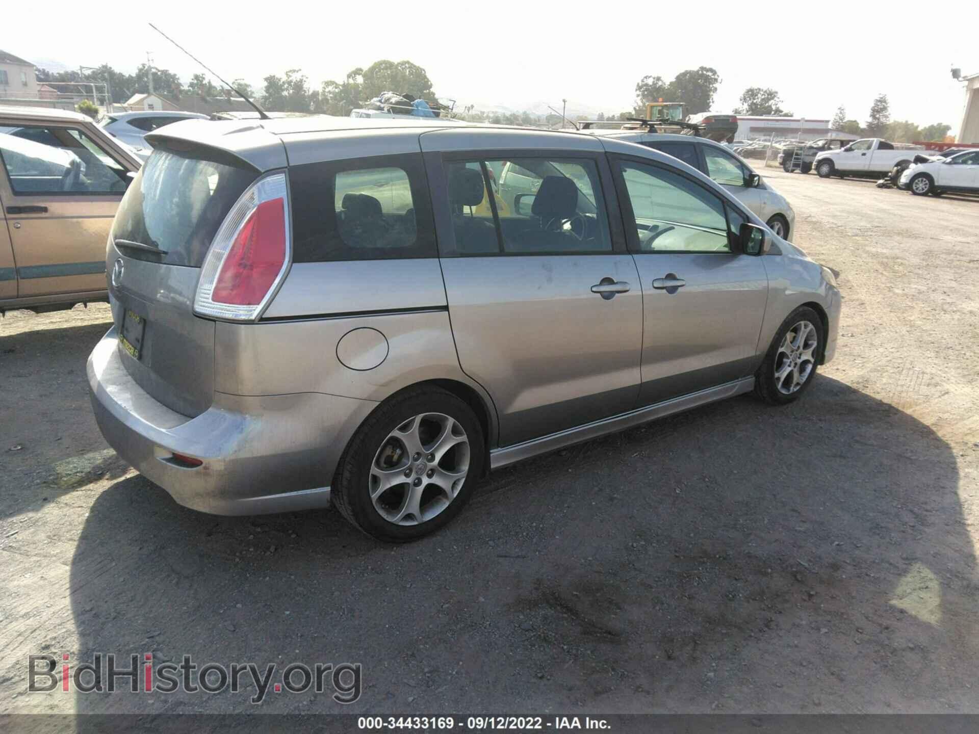 2010 MAZDA MAZDA5 - VIN: JM1CR2WL9A0389271 - Фото 4
