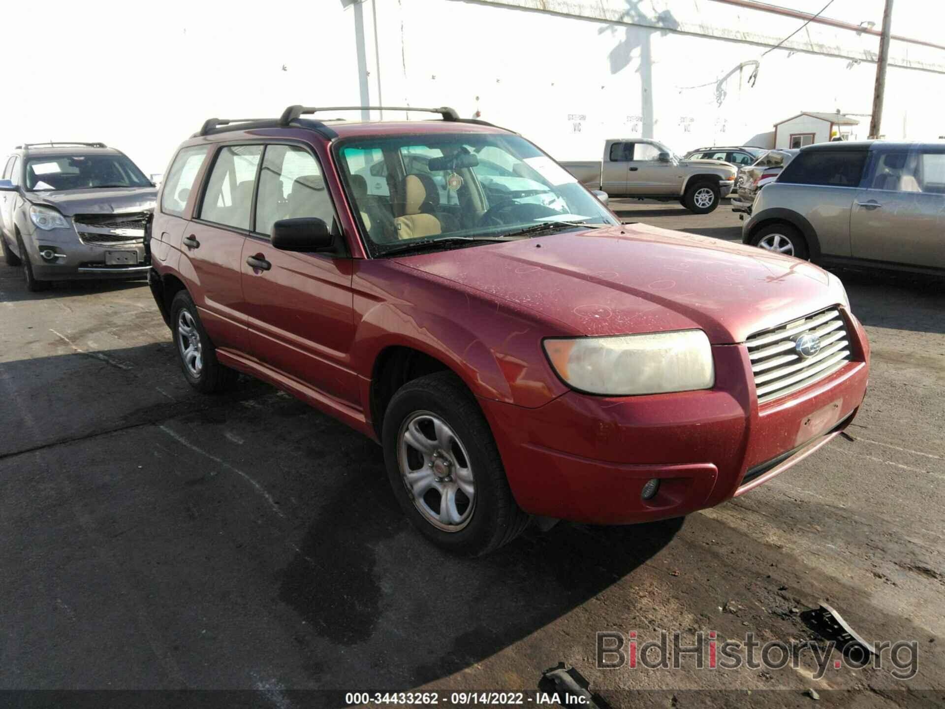 Photo JF1SG63607H744352 - SUBARU FORESTER 2007