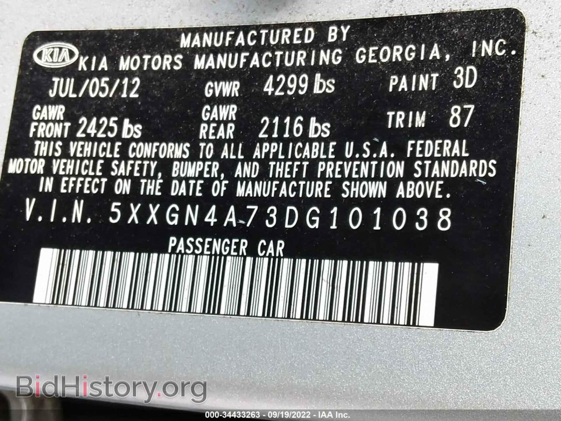 2013 KIA OPTIMA - VIN: 5XXGN4A73DG101038 - Фото 9