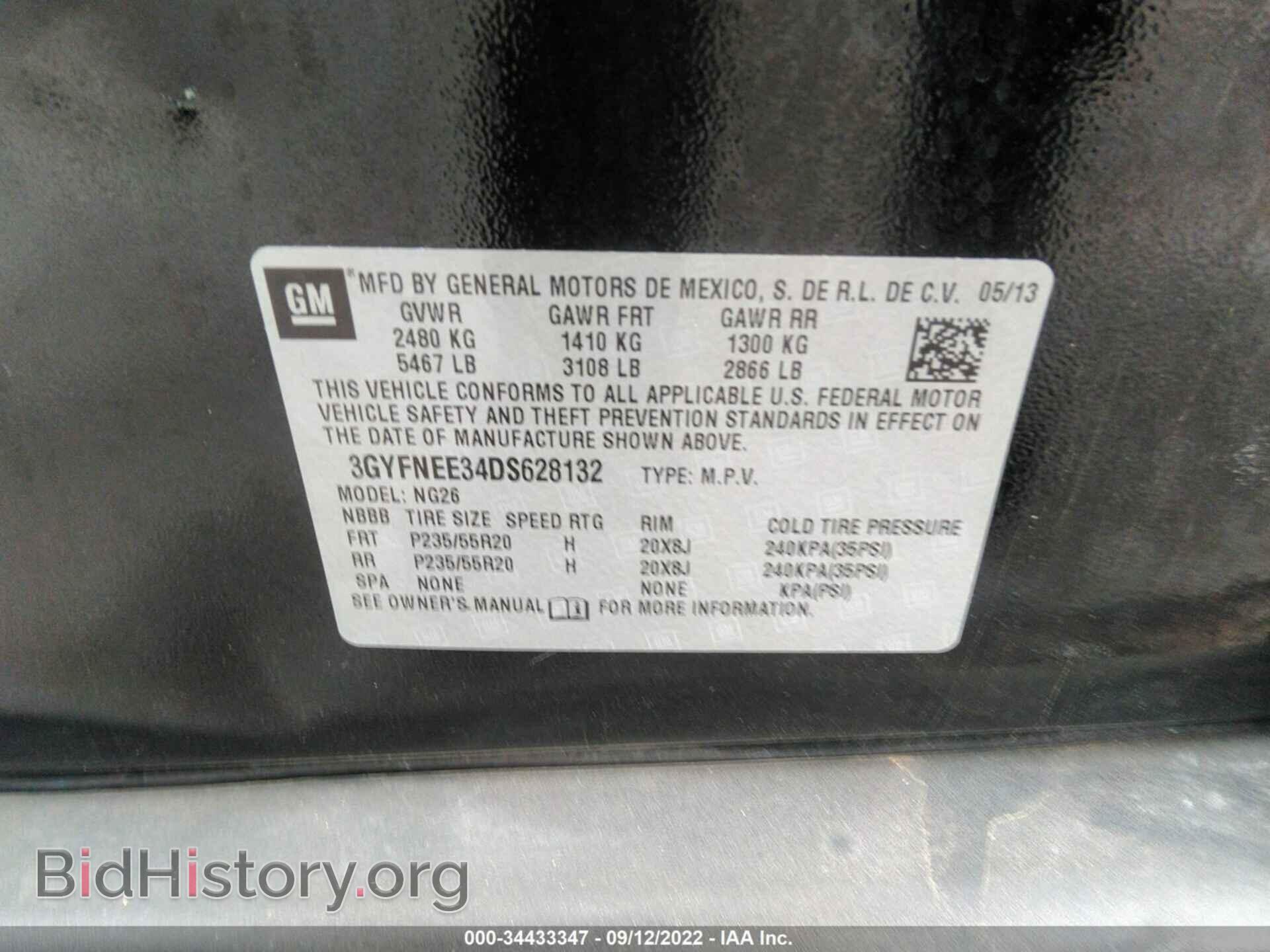 2013 CADILLAC SRX - VIN: 3GYFNEE34DS628132 - Фото 9