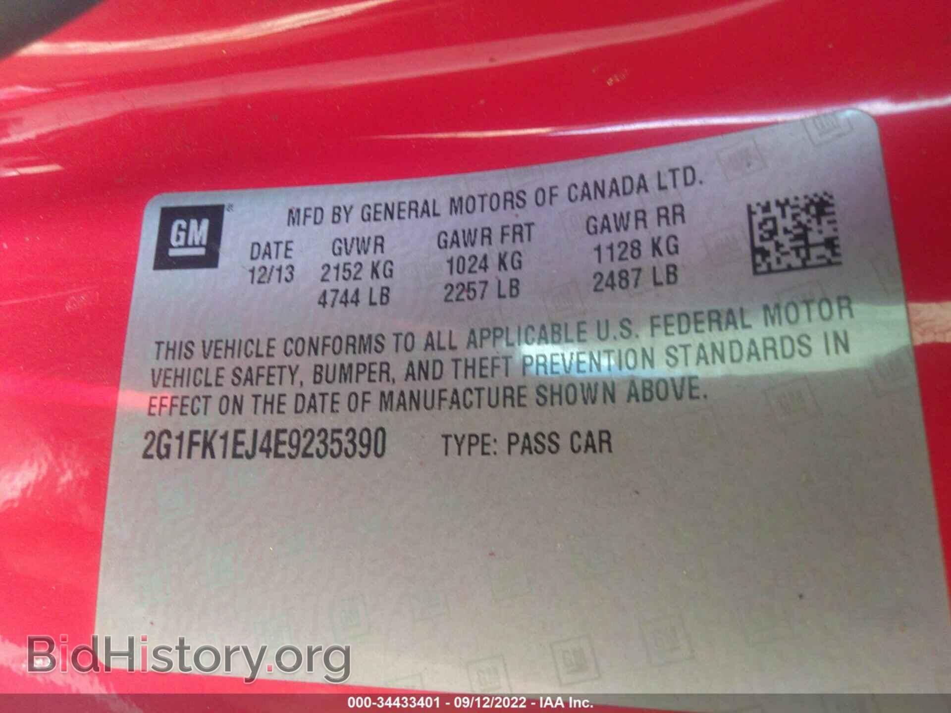 2014 CHEVROLET CAMARO - VIN: 2G1FK1EJ4E9235390 - Фото 9