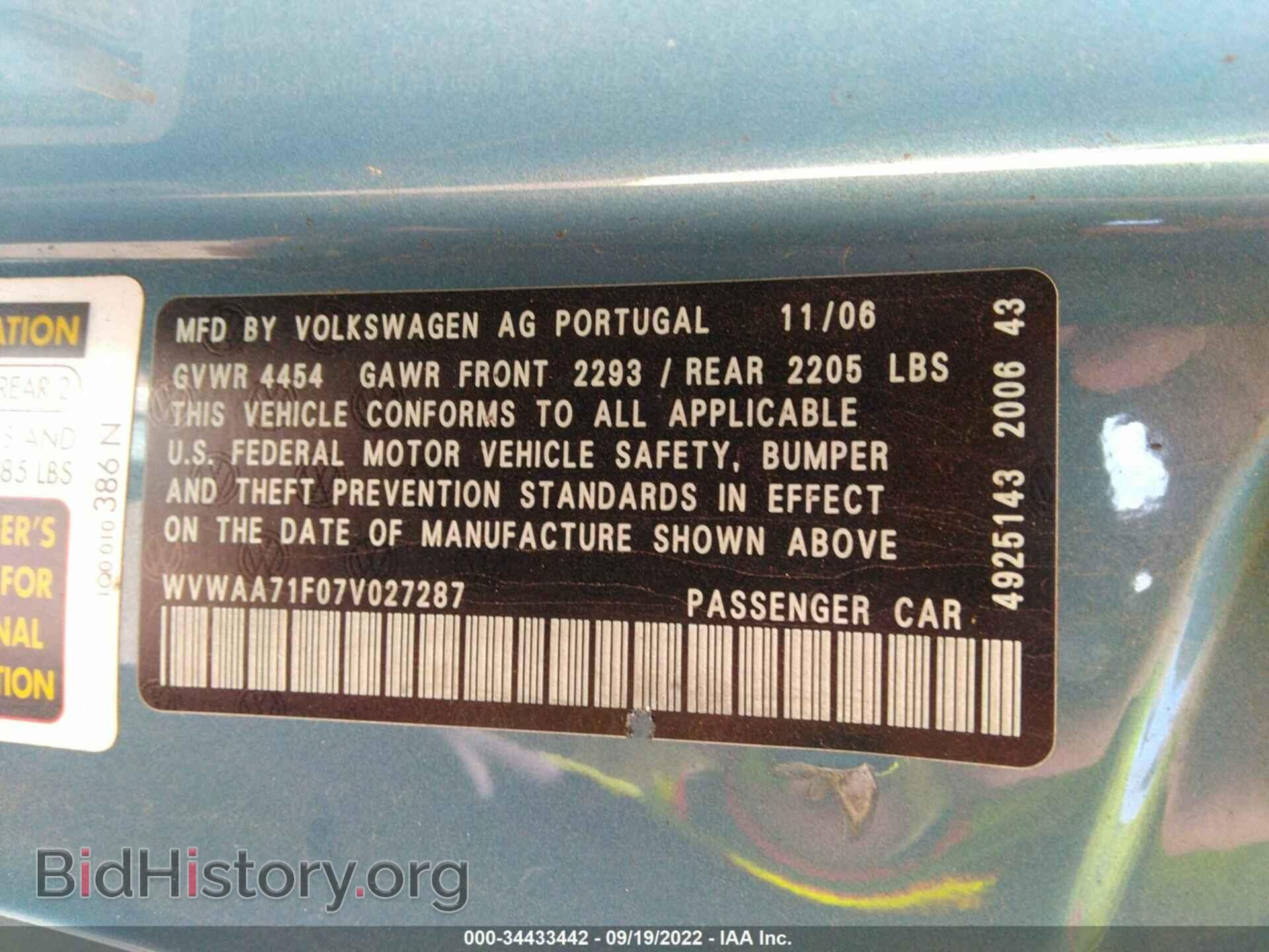 2007 VOLKSWAGEN EOS - VIN: WVWAA71F07V027287 - Фото 9
