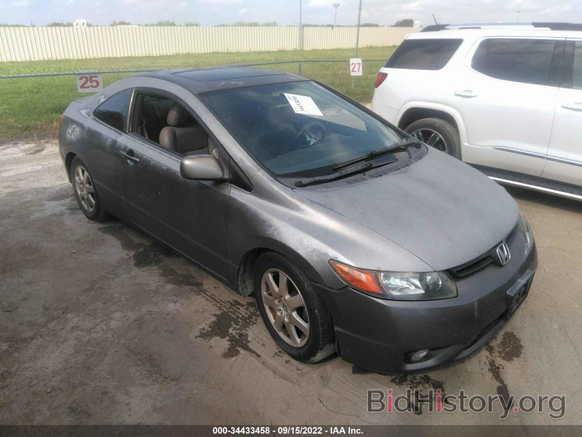 Photo 2HGFG11807H569809 - HONDA CIVIC CPE 2007