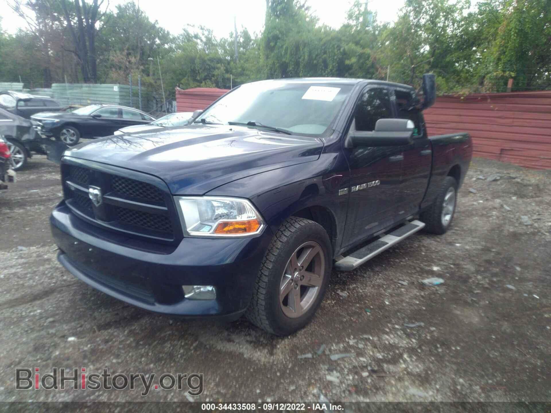2012 RAM 1500 - VIN: 1C6RD7FT9CS282581 - Фото 2