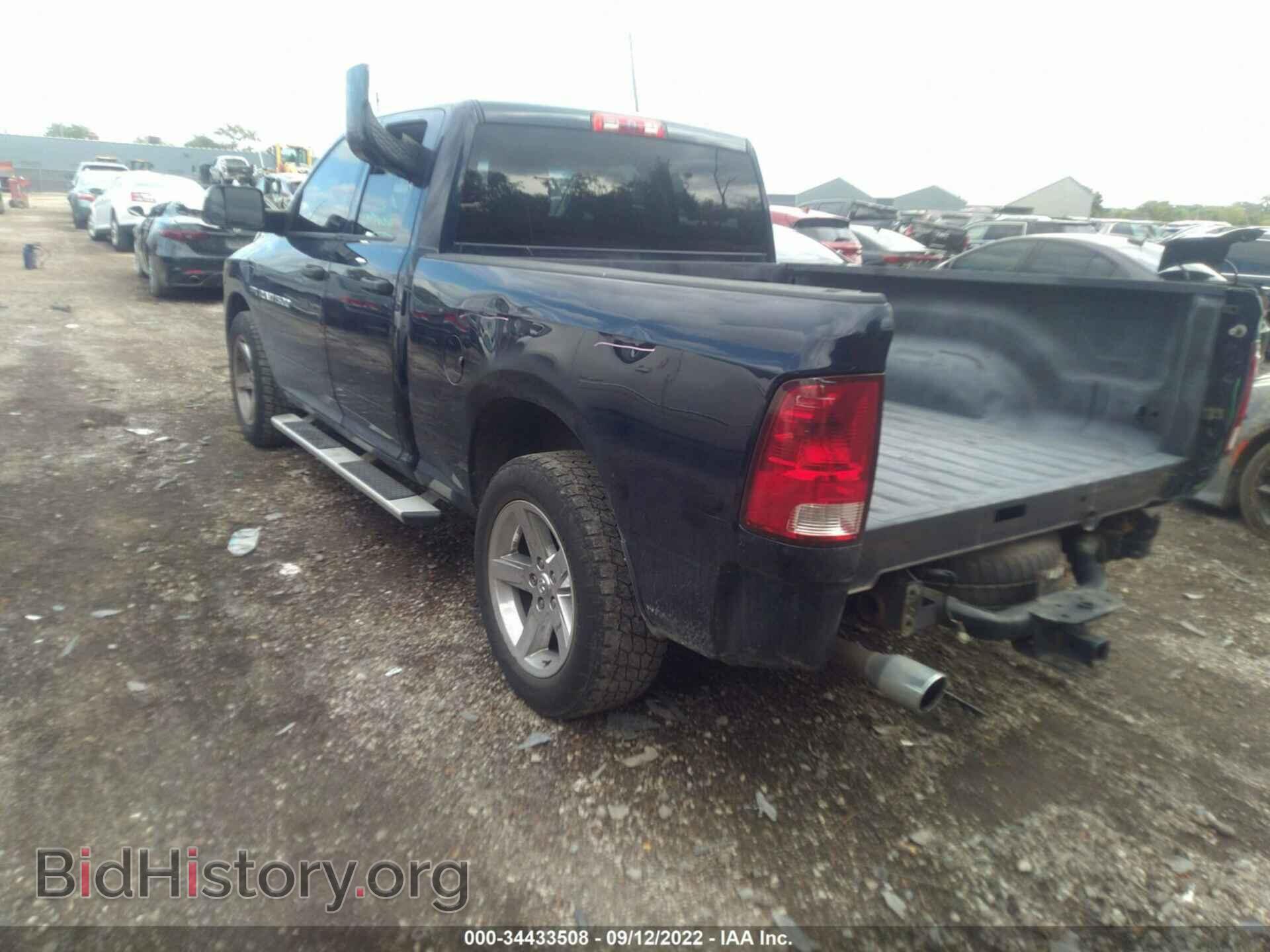 2012 RAM 1500 - VIN: 1C6RD7FT9CS282581 - Фото 3