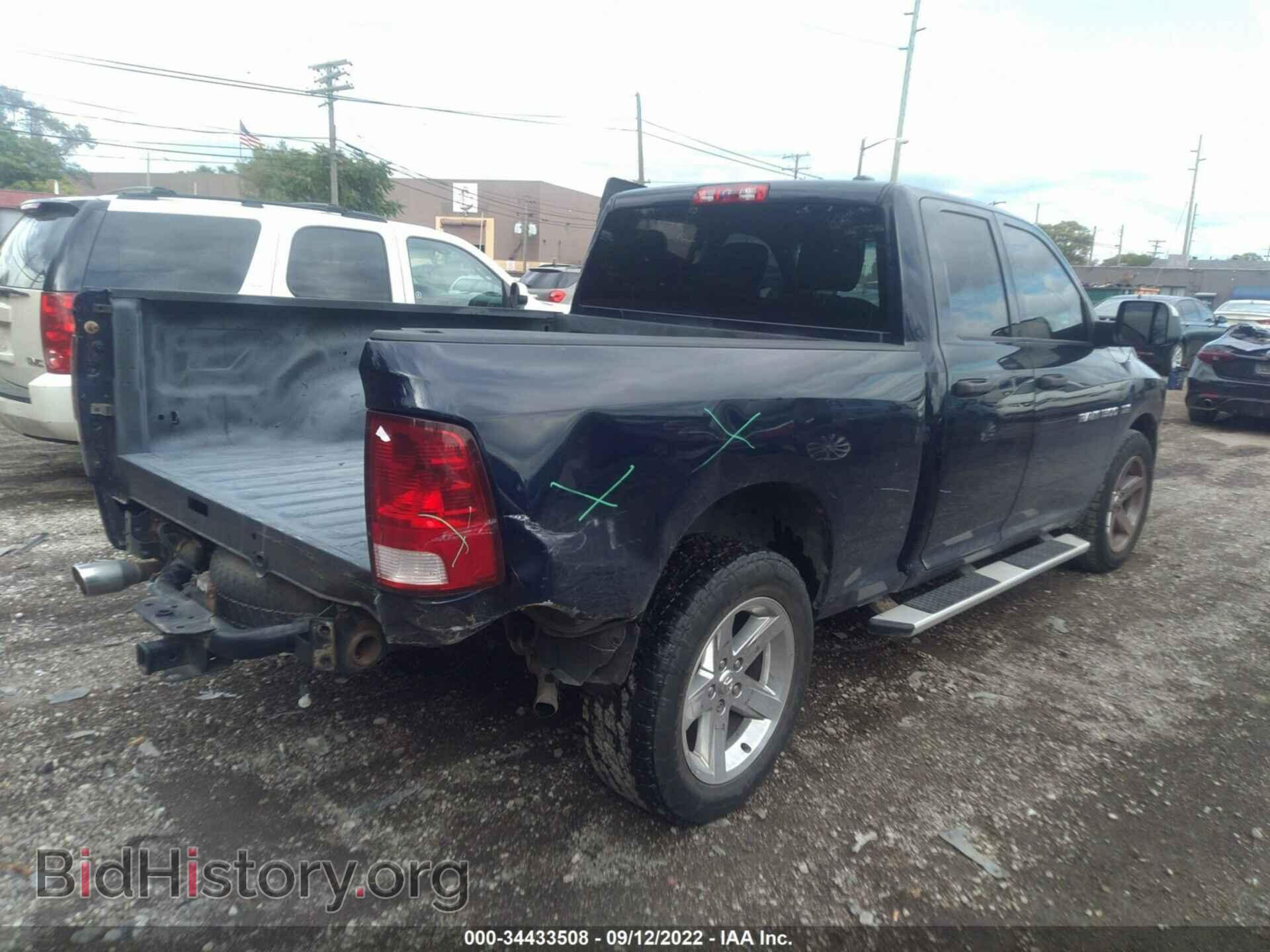 2012 RAM 1500 - VIN: 1C6RD7FT9CS282581 - Фото 4