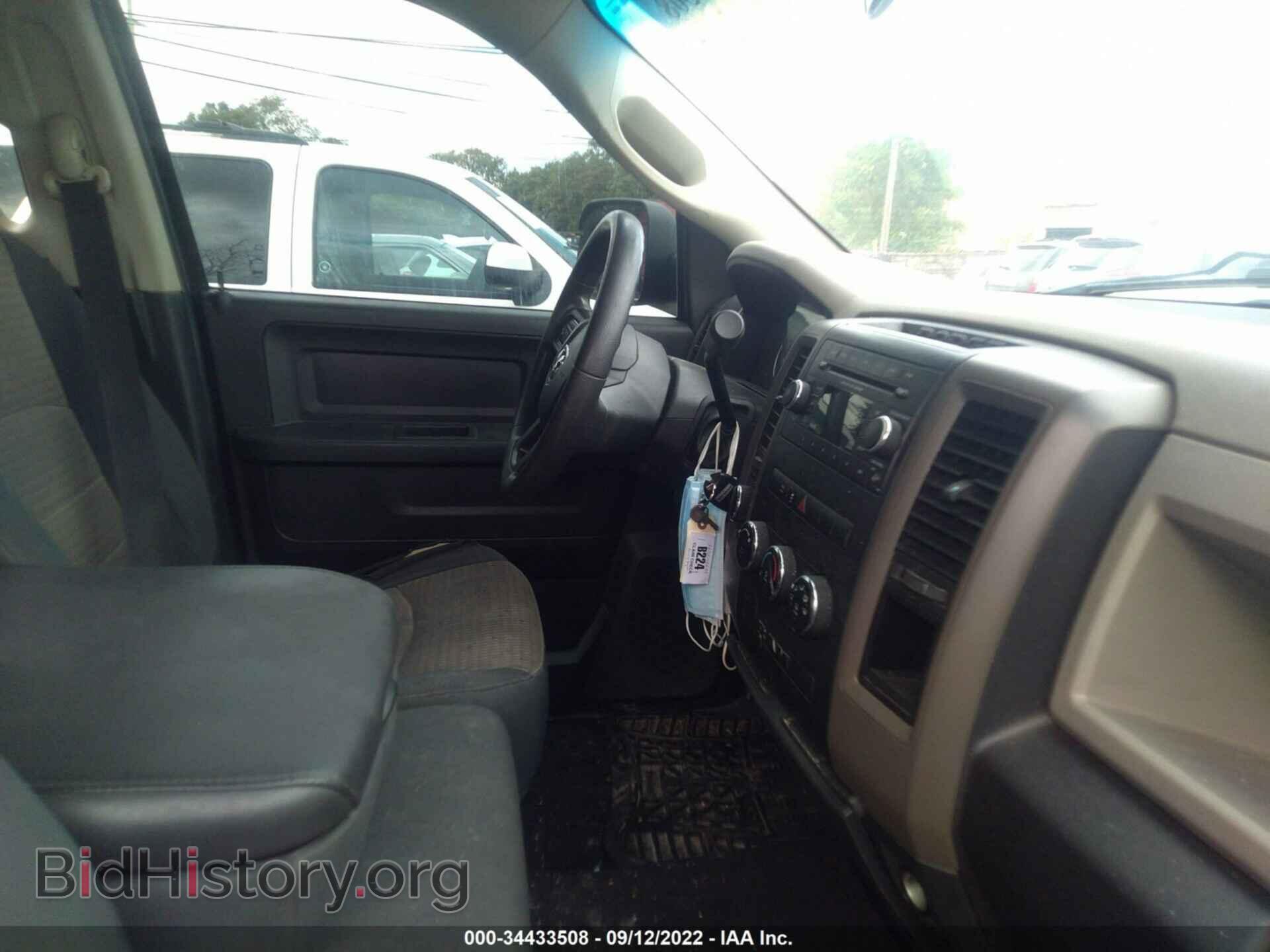 2012 RAM 1500 - VIN: 1C6RD7FT9CS282581 - Фото 5