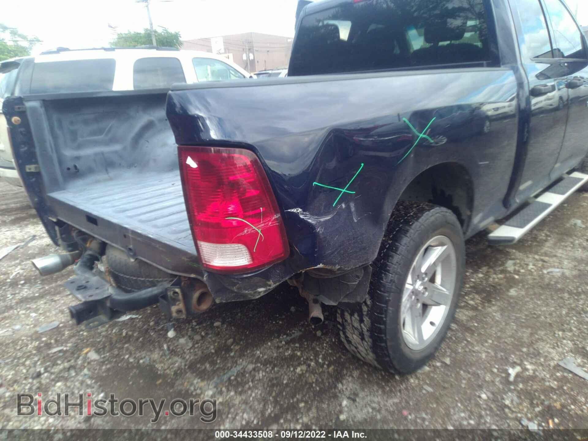2012 RAM 1500 - VIN: 1C6RD7FT9CS282581 - Фото 6