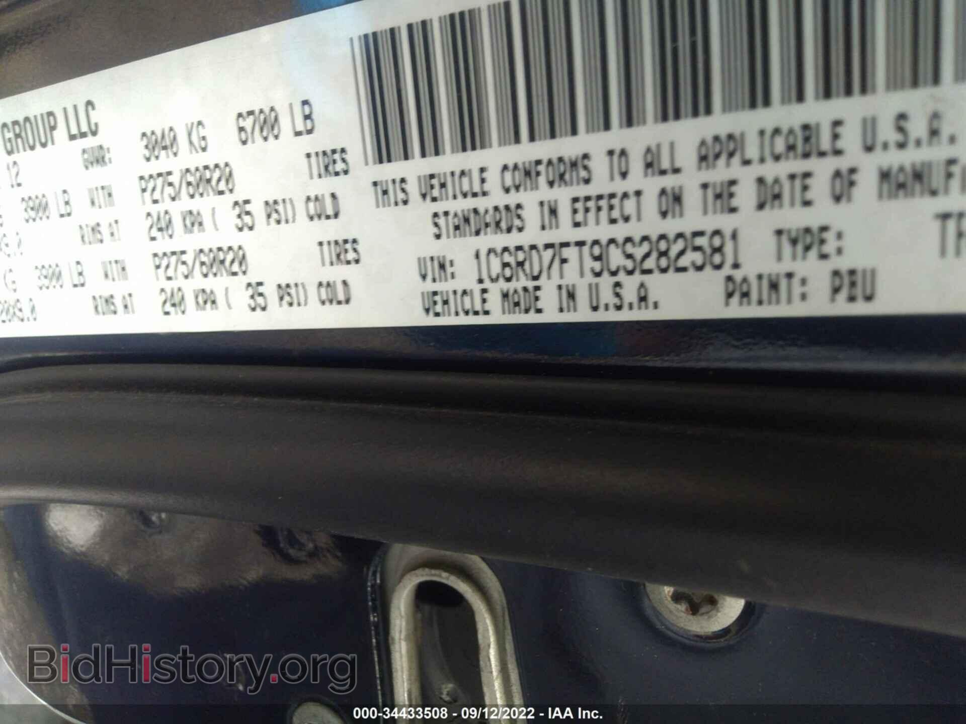 2012 RAM 1500 - VIN: 1C6RD7FT9CS282581 - Фото 9