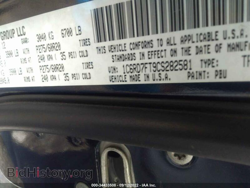 2012 RAM 1500 (VIN 1C6RD7FT9CS282581) — фото 9 из 11