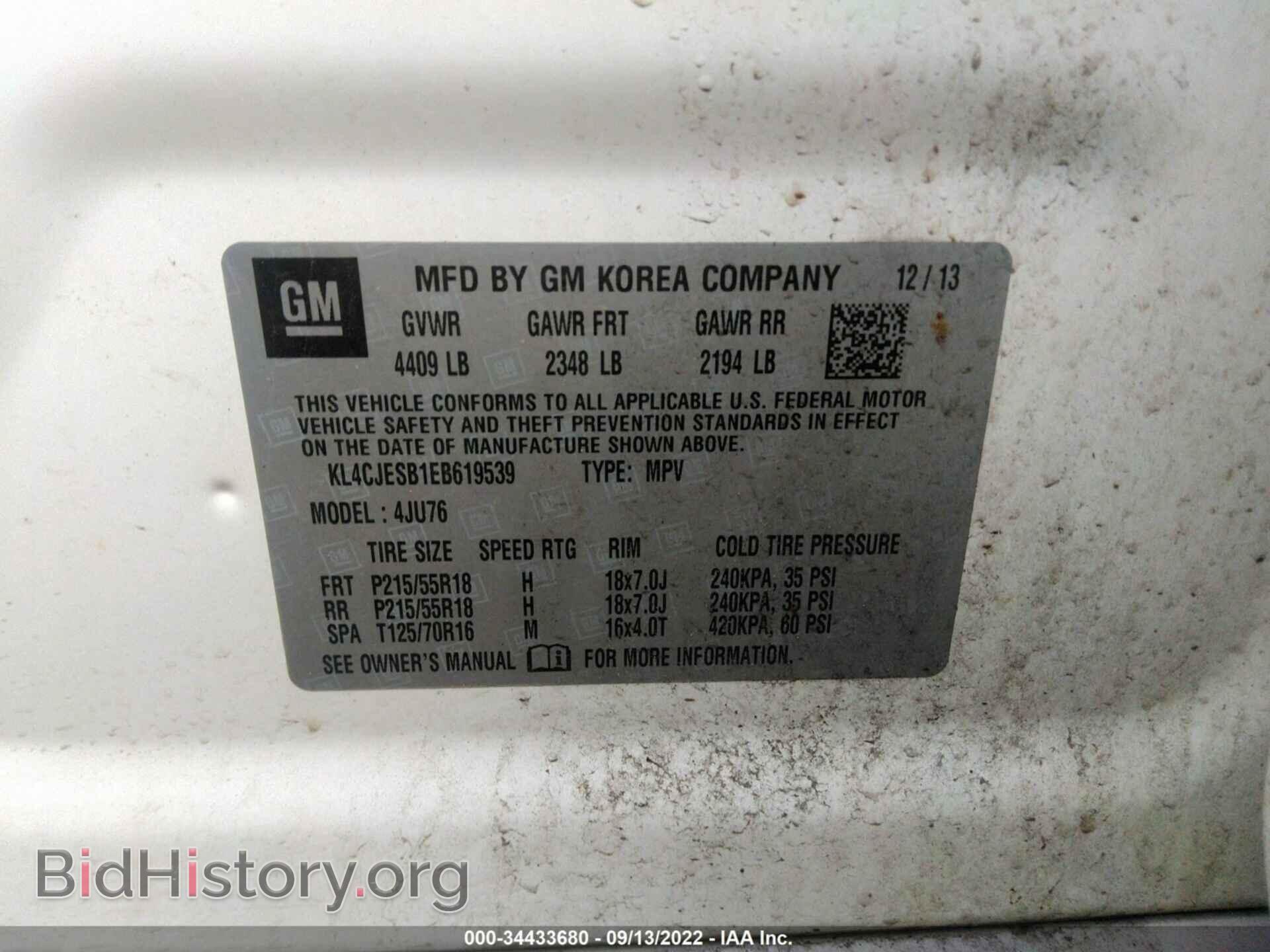 2014 BUICK ENCORE - VIN: KL4CJESB1EB619539 - Фото 9