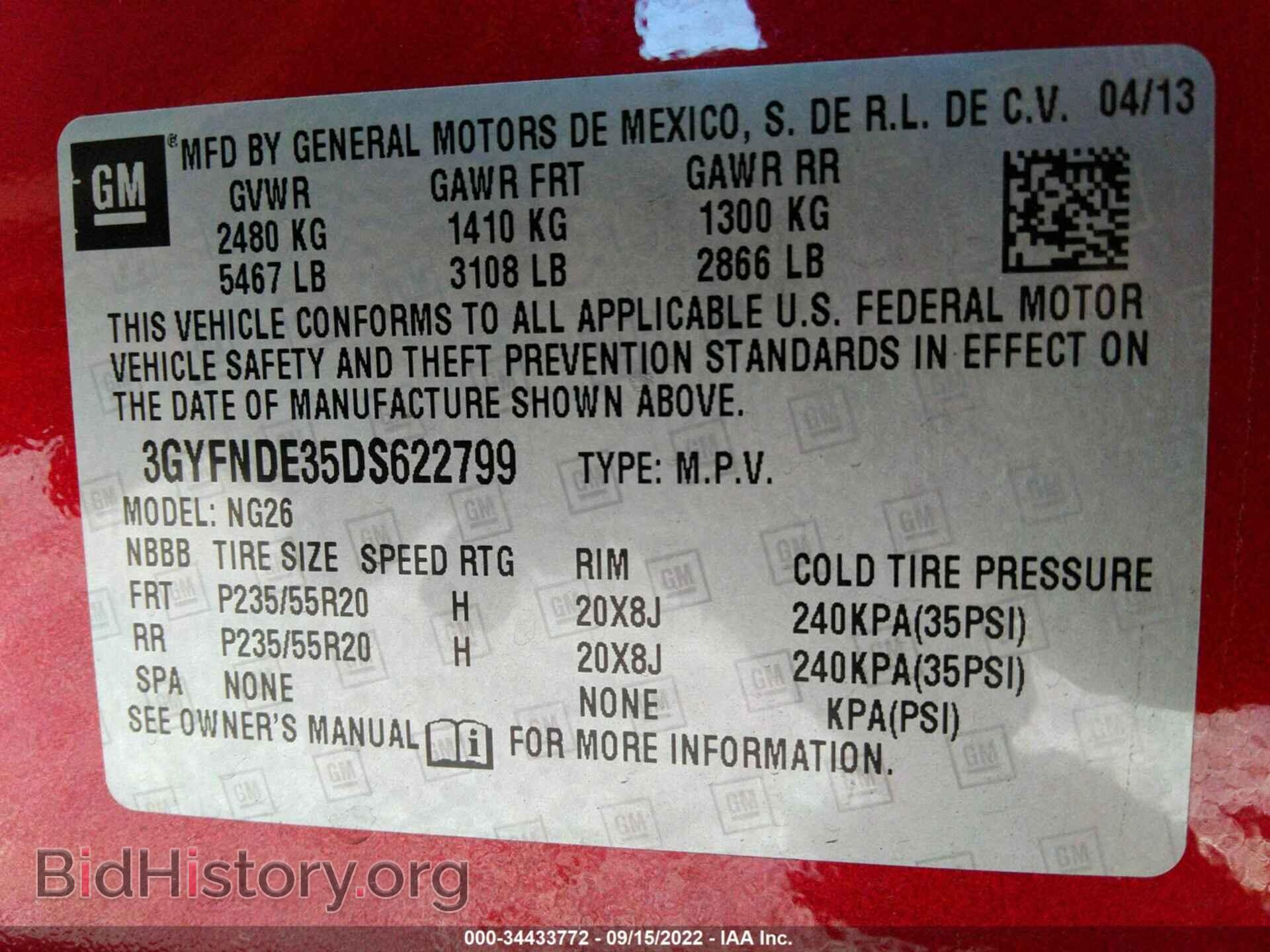 2013 CADILLAC SRX - VIN: 3GYFNDE35DS622799 - Фото 9