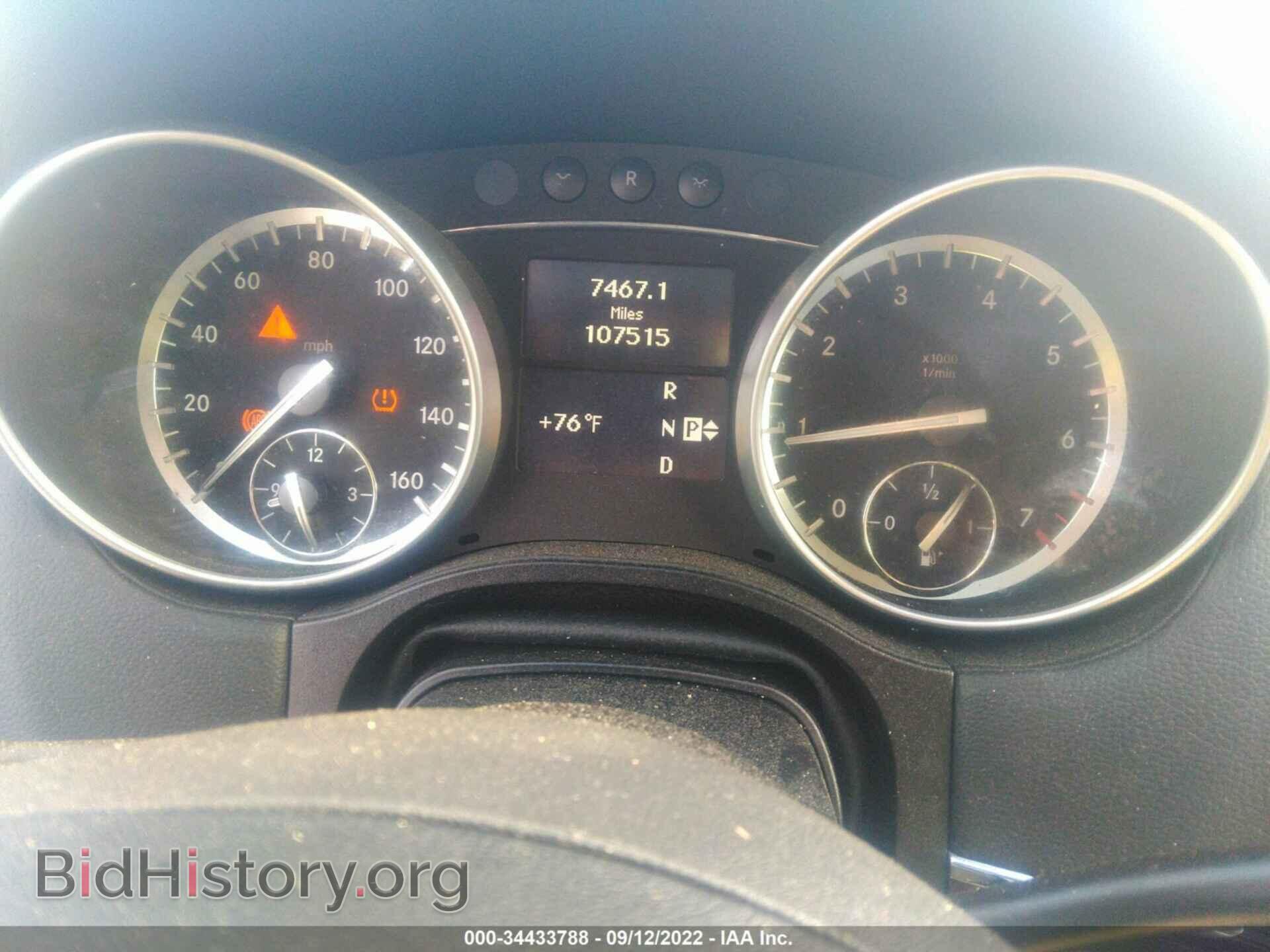 2011 MERCEDES-BENZ GL-CLASS - VIN: 4JGBF7BE5BA671469 - Фото 7