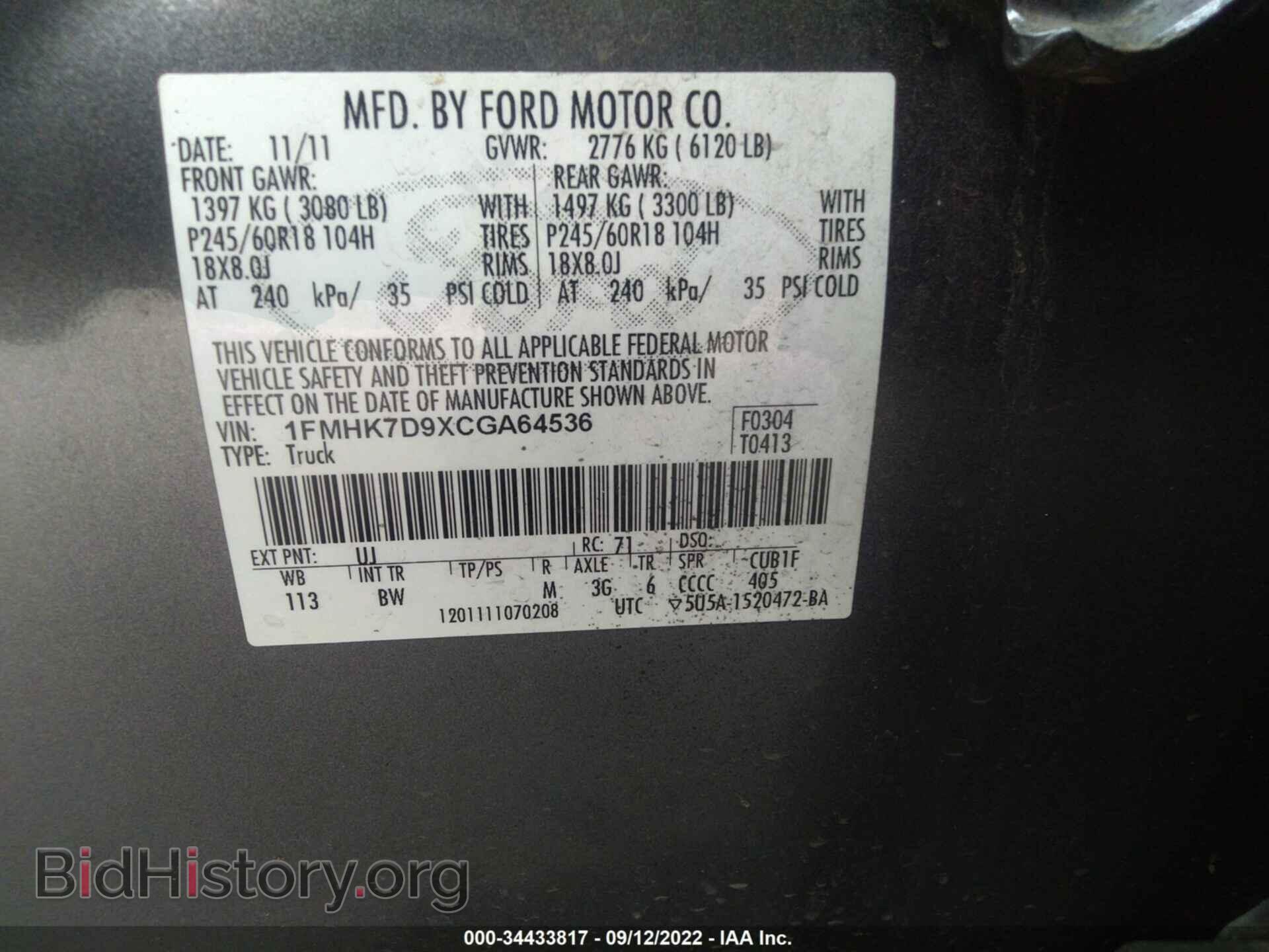2012 FORD EXPLORER - VIN: 1FMHK7D9XCGA64536 - Фото 9
