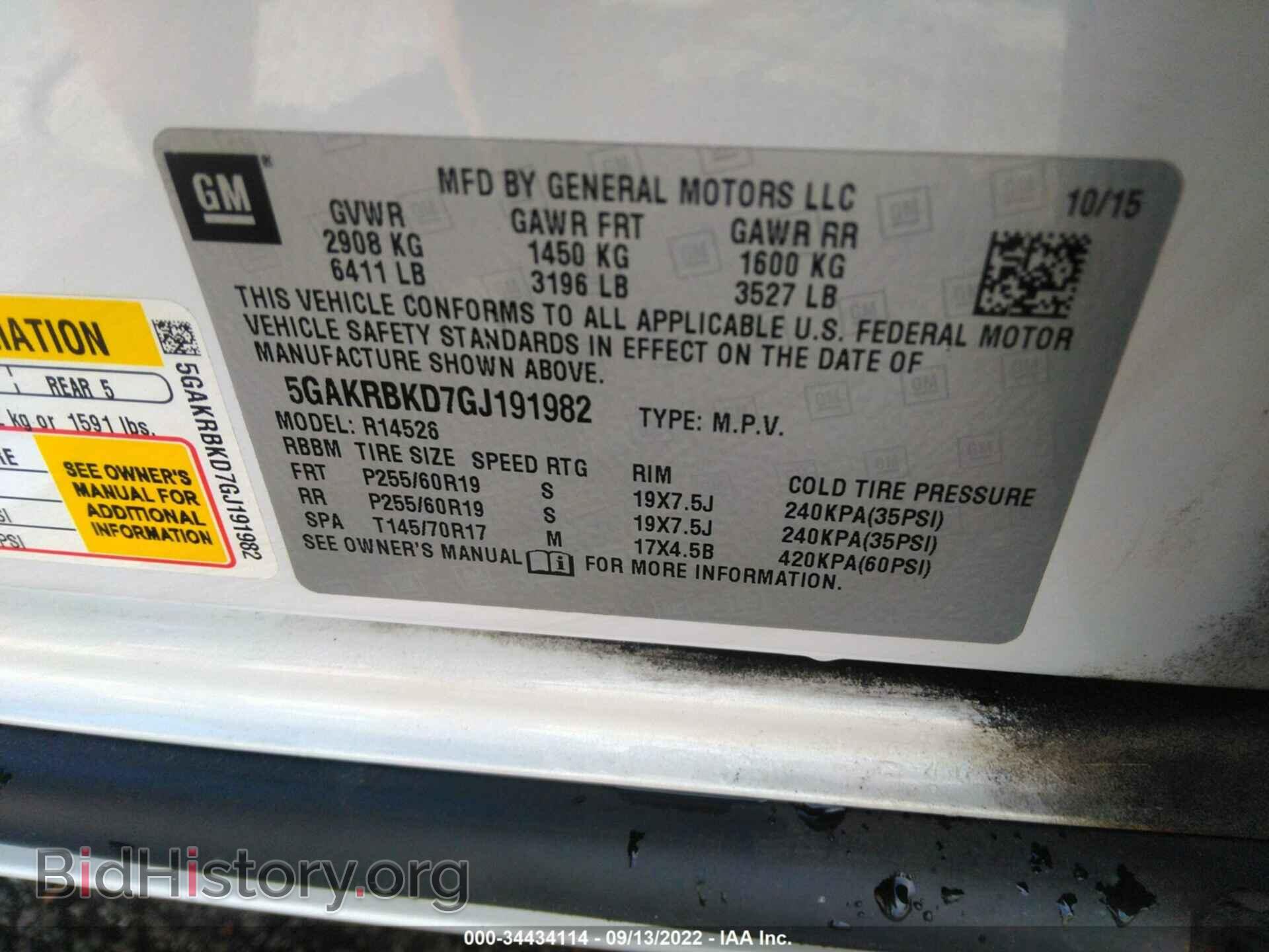 2016 BUICK ENCLAVE - VIN: 5GAKRBKD7GJ191982 - Фото 9