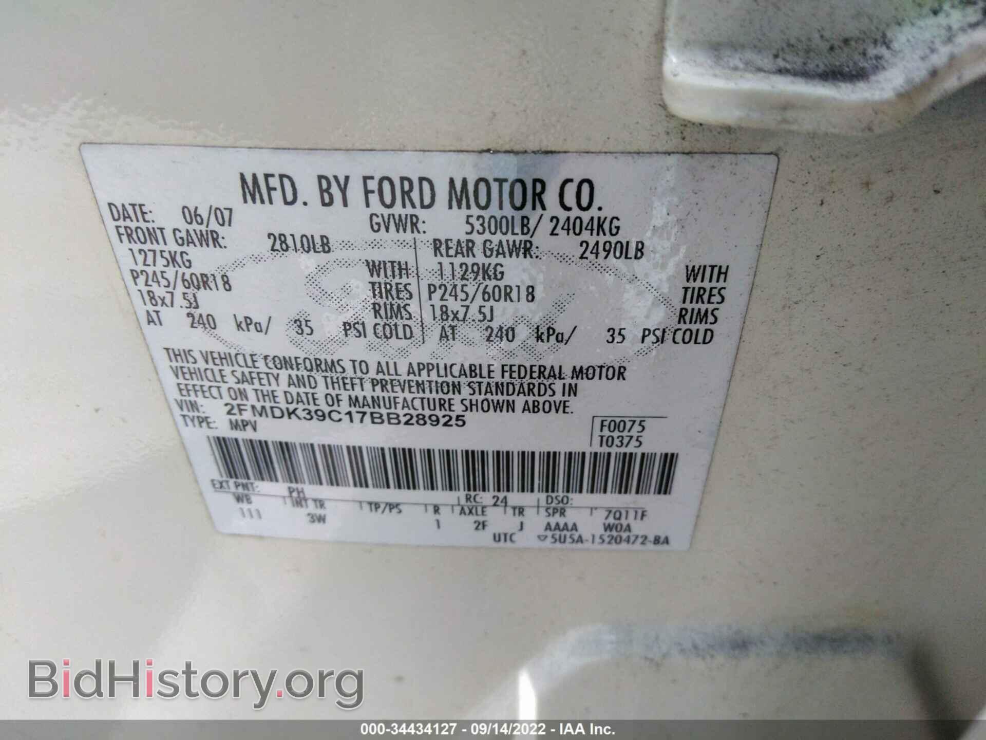 2007 FORD EDGE - VIN: 2FMDK39C17BB28925 - Photo 9