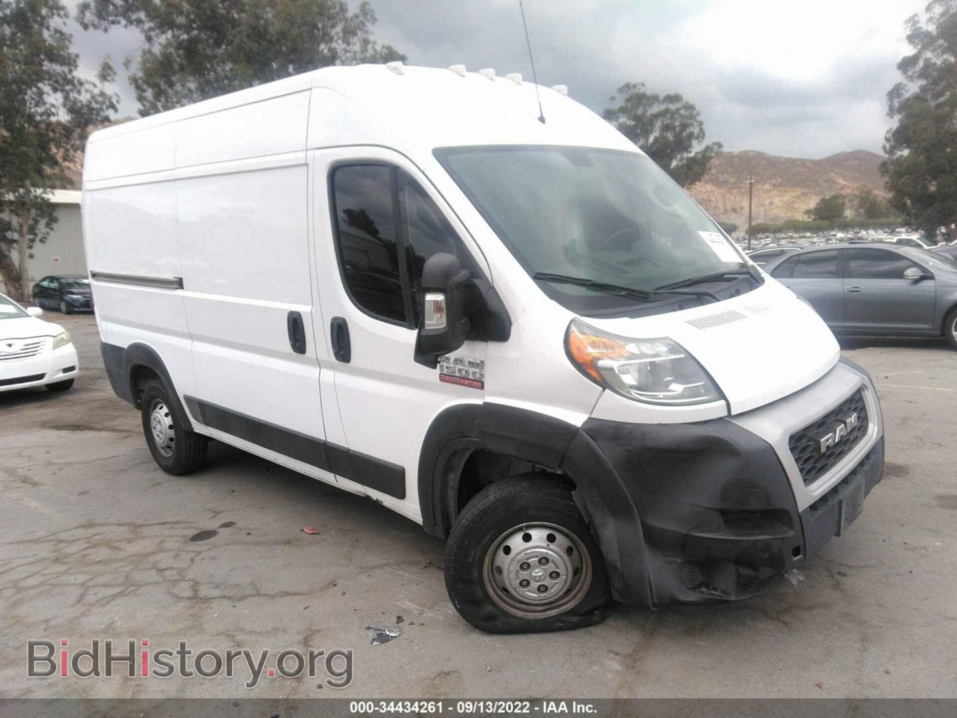 Photo 3C6TRVBG0KE507105 - RAM PROMASTER CARGO VAN 2019
