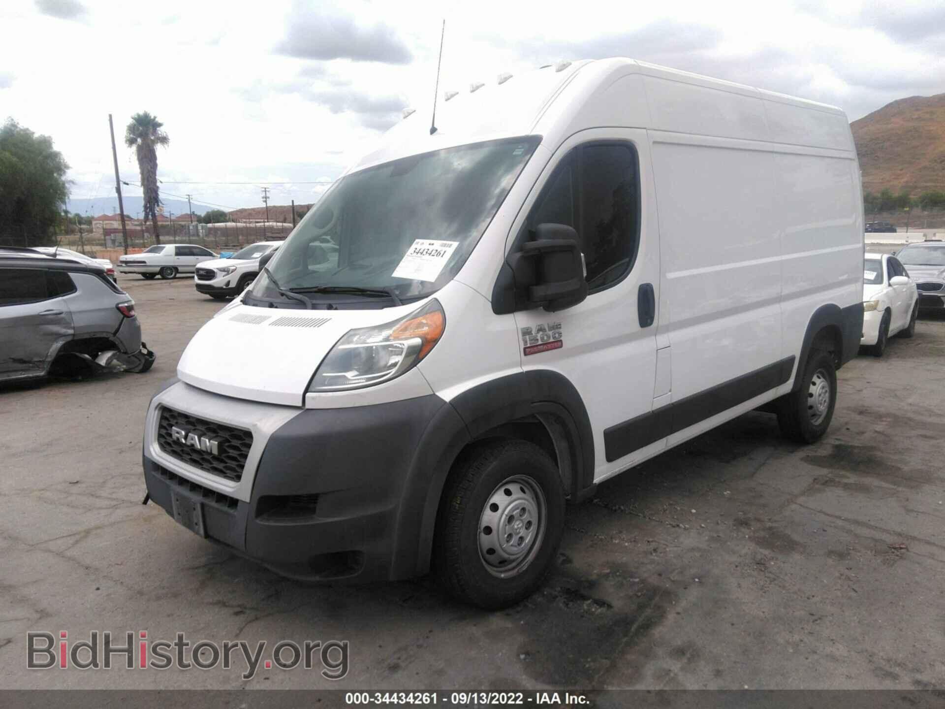 2019 RAM PROMASTER CARGO VAN - VIN: 3C6TRVBG0KE507105 - Photo 2