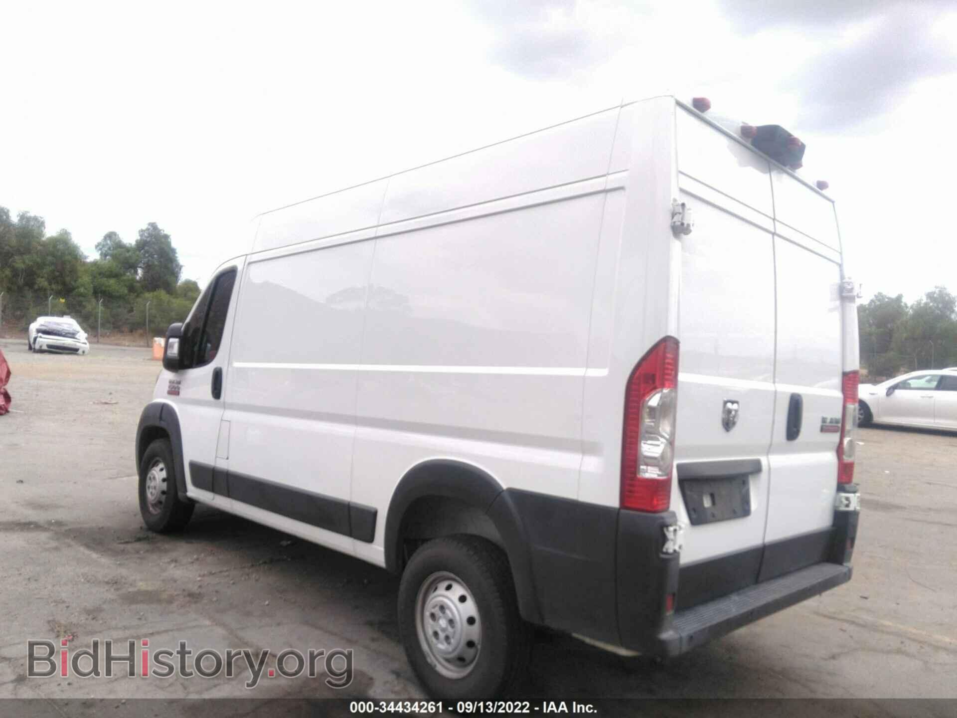 2019 RAM PROMASTER CARGO VAN - VIN: 3C6TRVBG0KE507105 - Photo 3